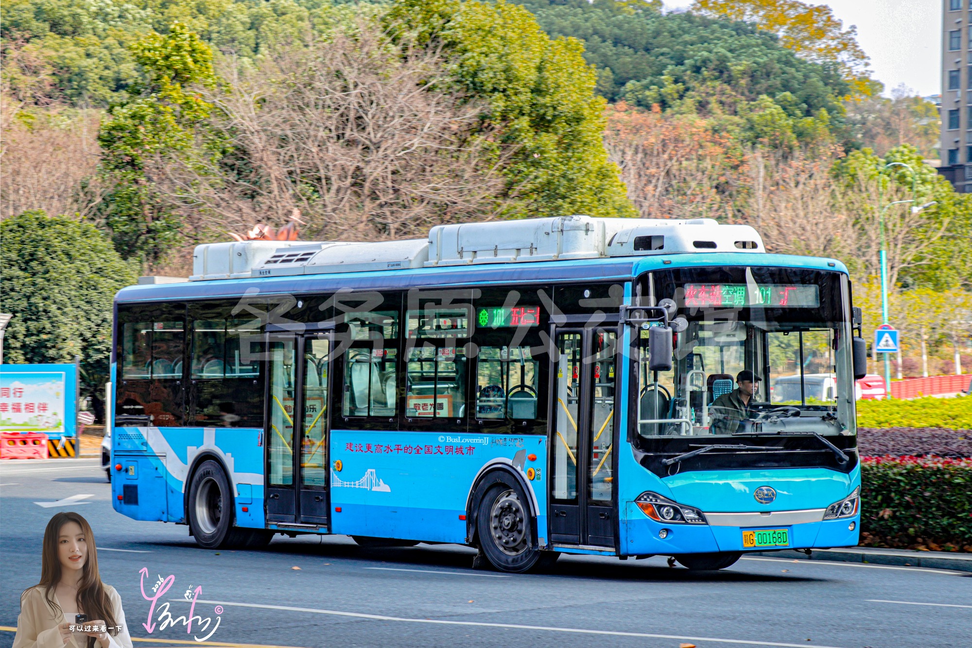 101路【A001】（原色）