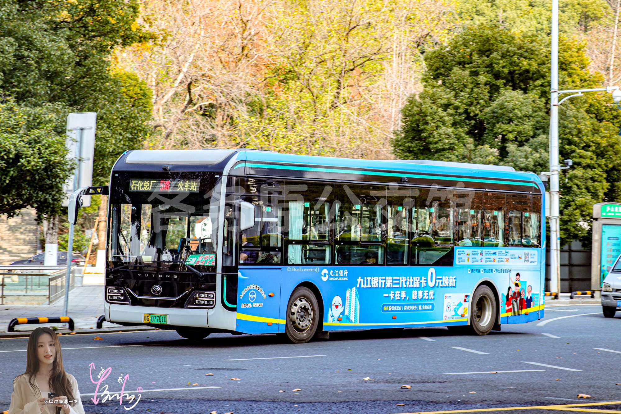 5路【B018】（九江银行）