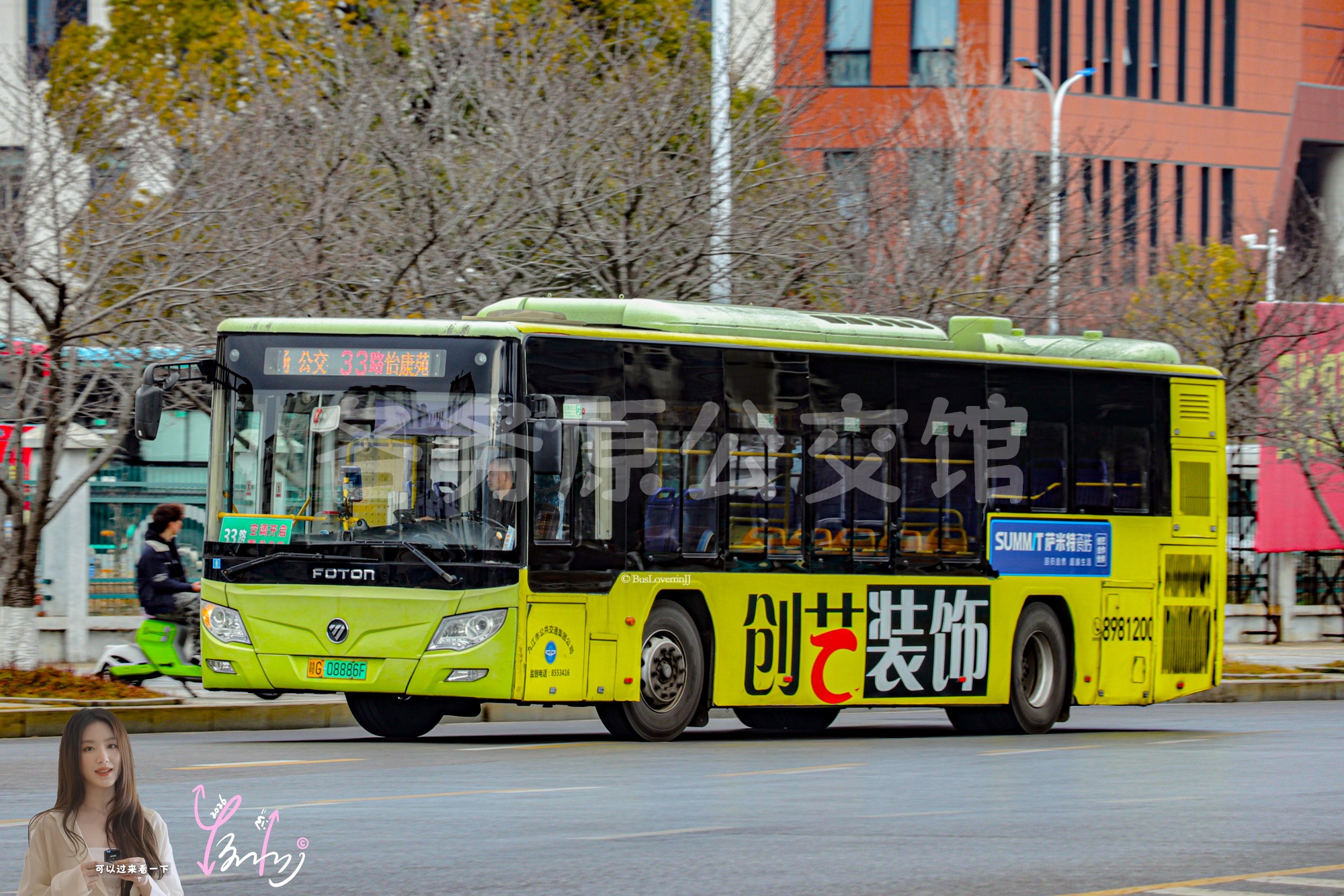 33路【E051 原19路】（创艺装饰）