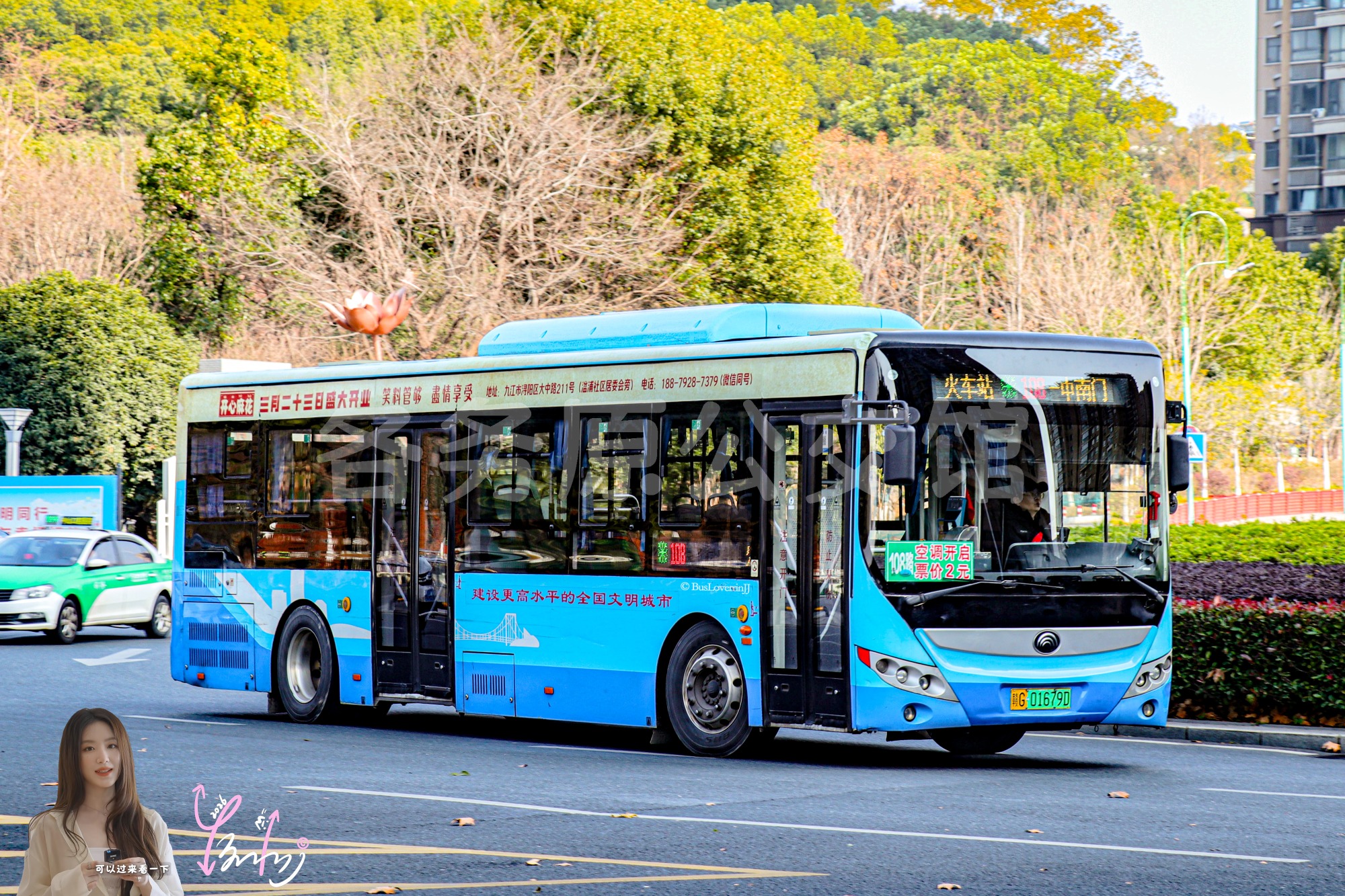 108路【D093】（开心麻花+原色）