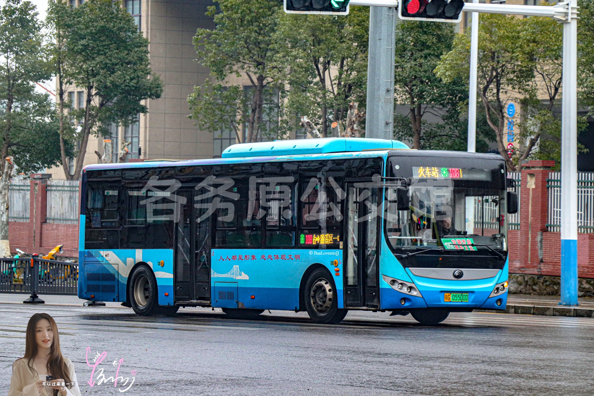 108路【D103】（原色）