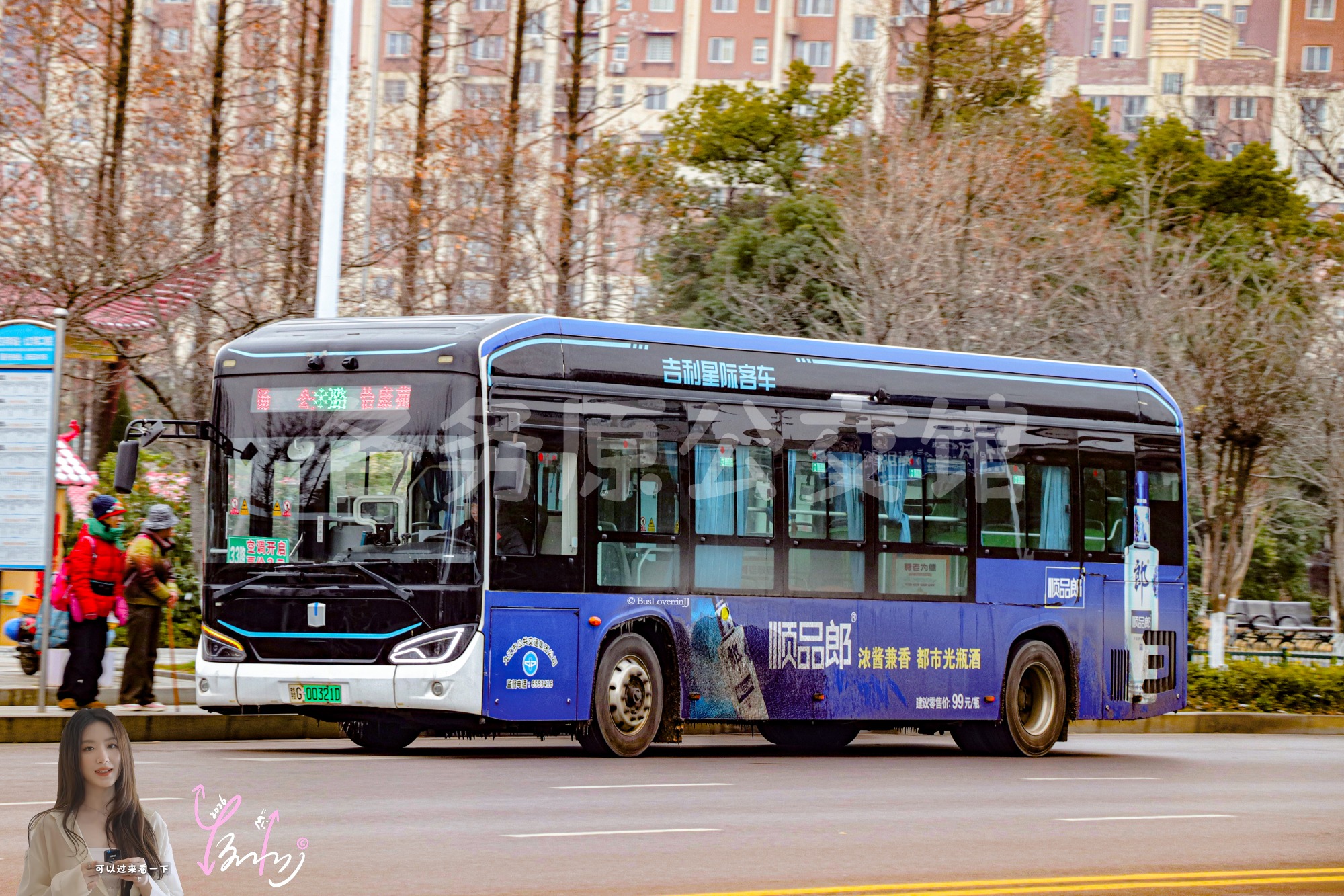 33路【C001 原16路】（顺品郎）