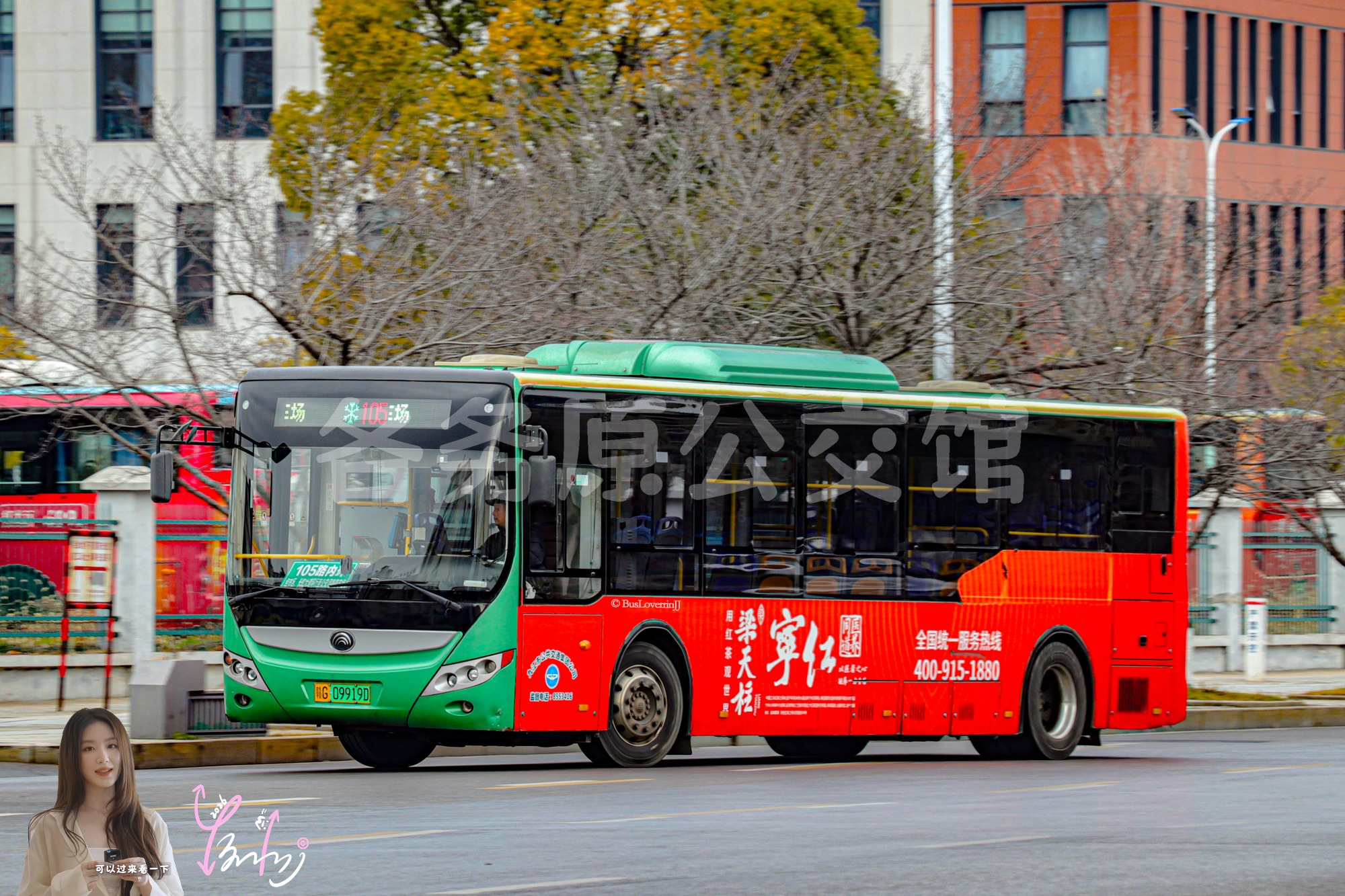 105路内环【A046】（梁天柱宁红茶）