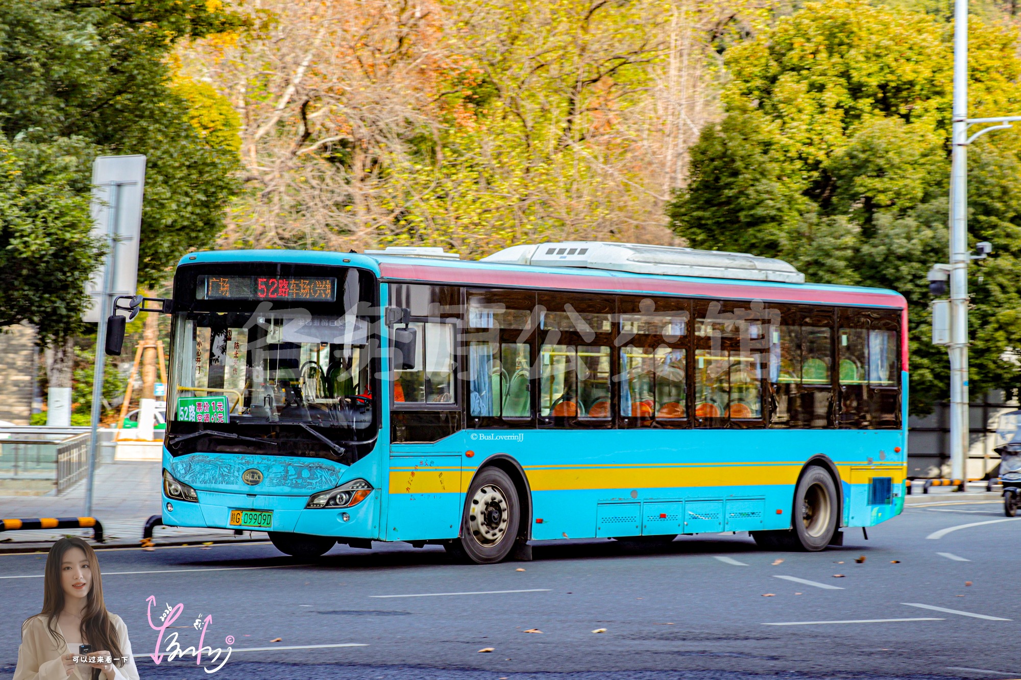 52路【A077 原72路】（原色）