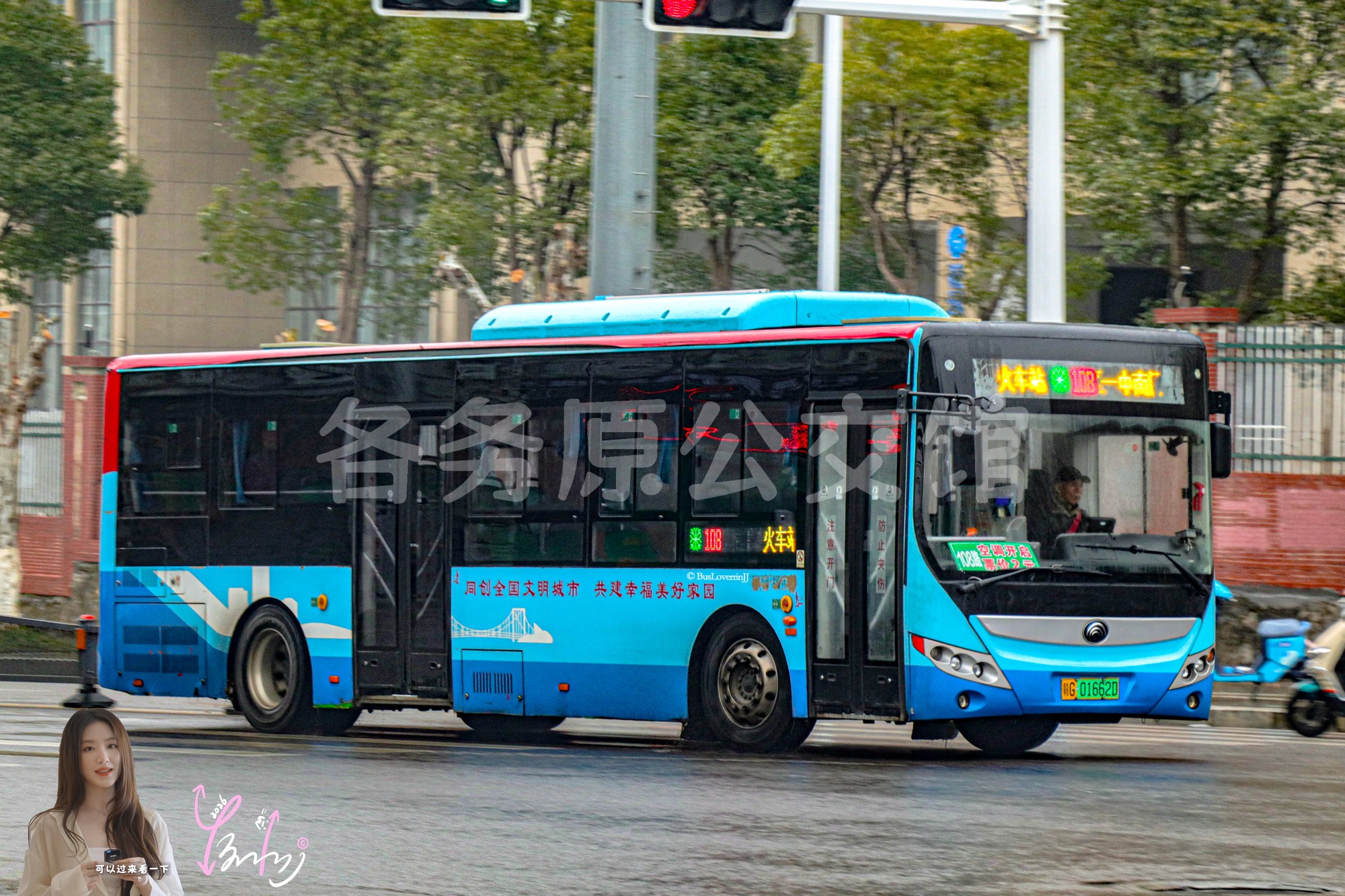 108路【D089】（原色）