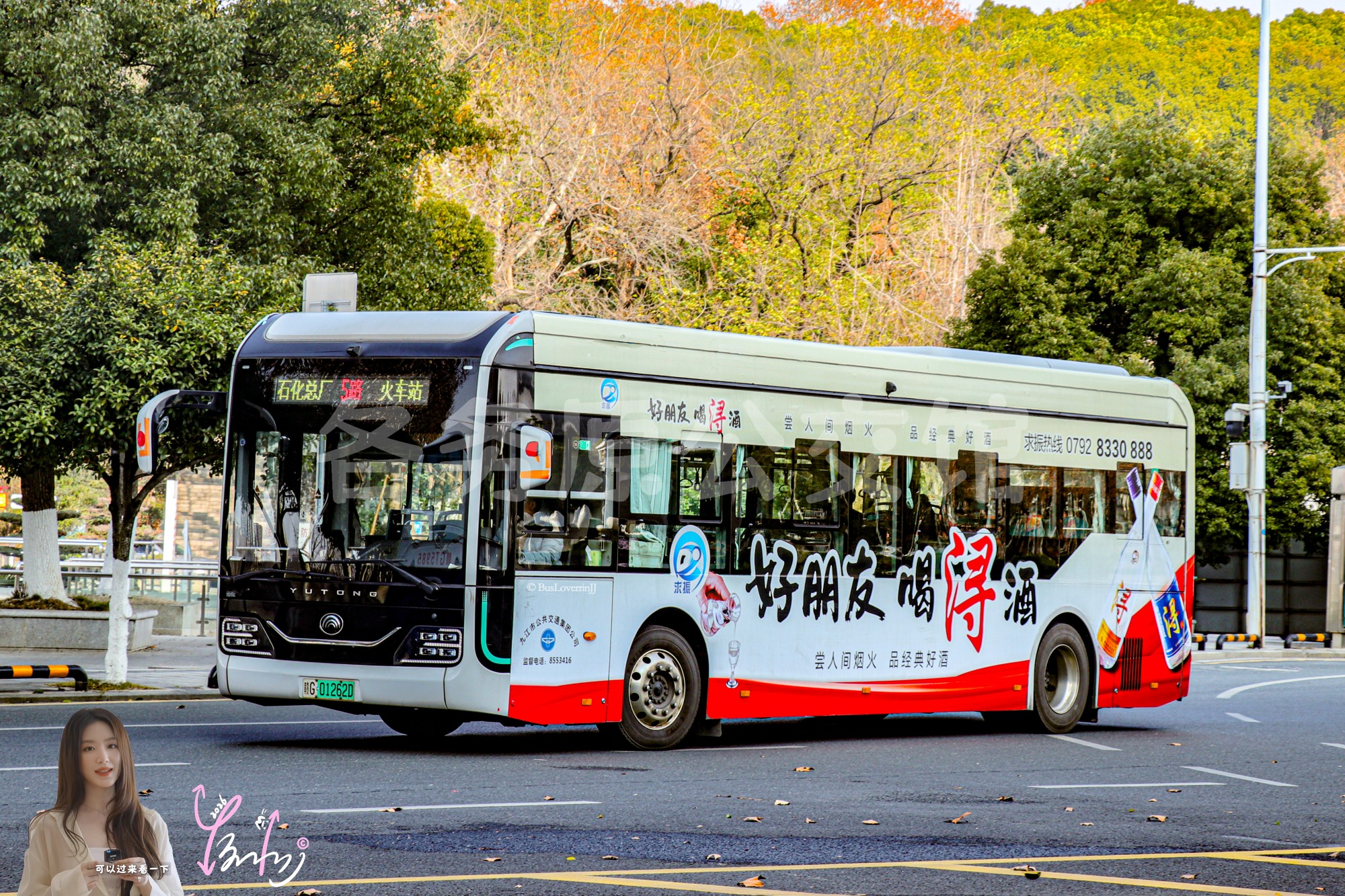 5路【B004 原502路】（浔酒）