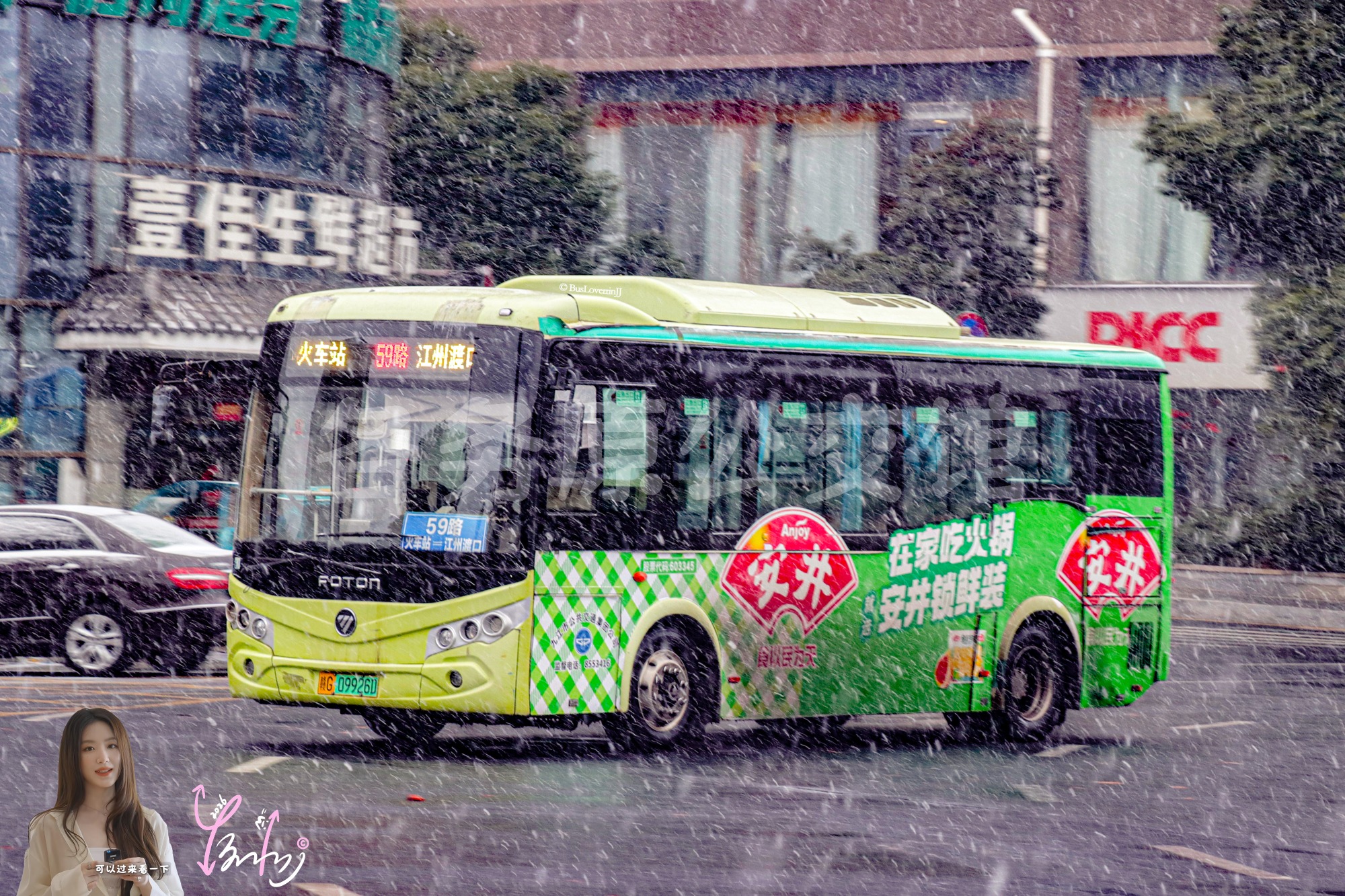 59路【B114】（安井）