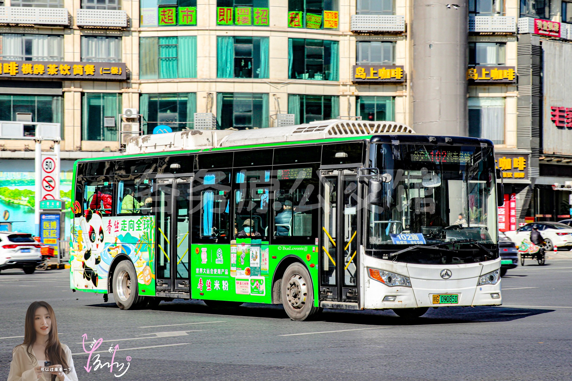 102路【D052 原91/104路】（春丝）