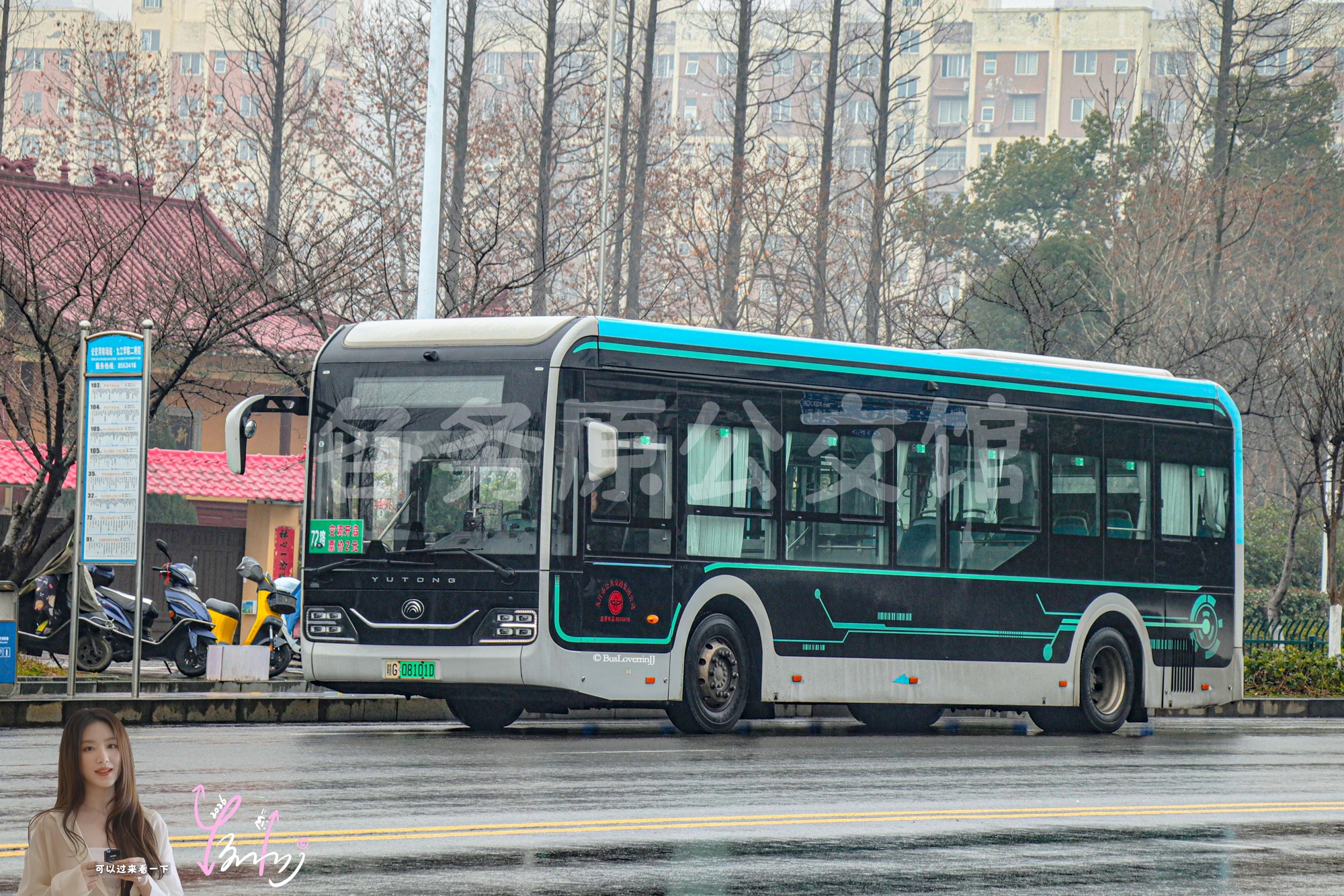 72路机动【A070 原38/53/57路】（原色）