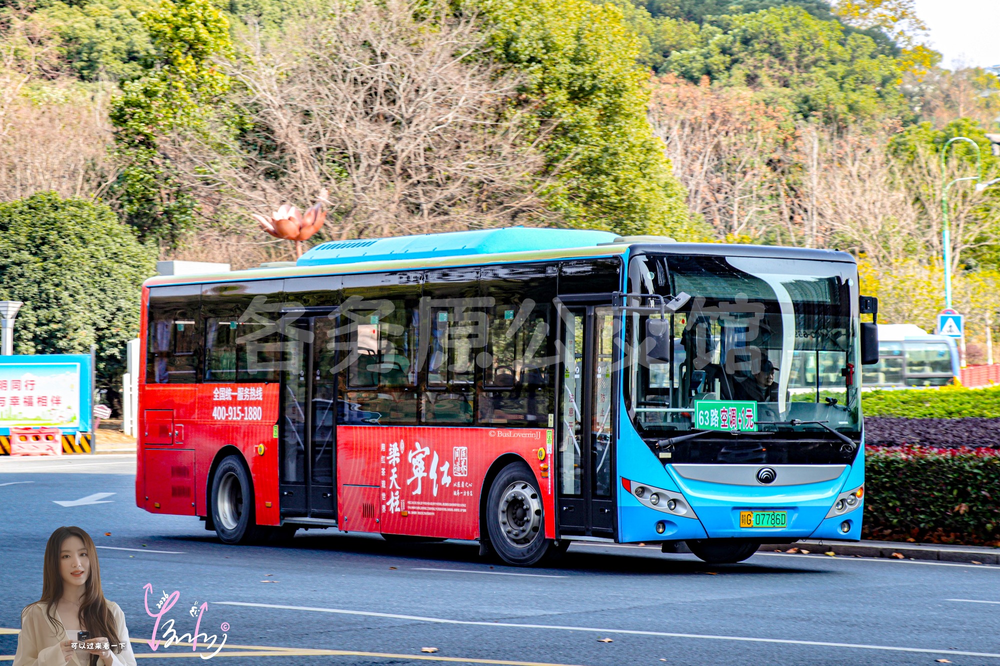 63路停班车【C099】（梁天柱宁红茶）