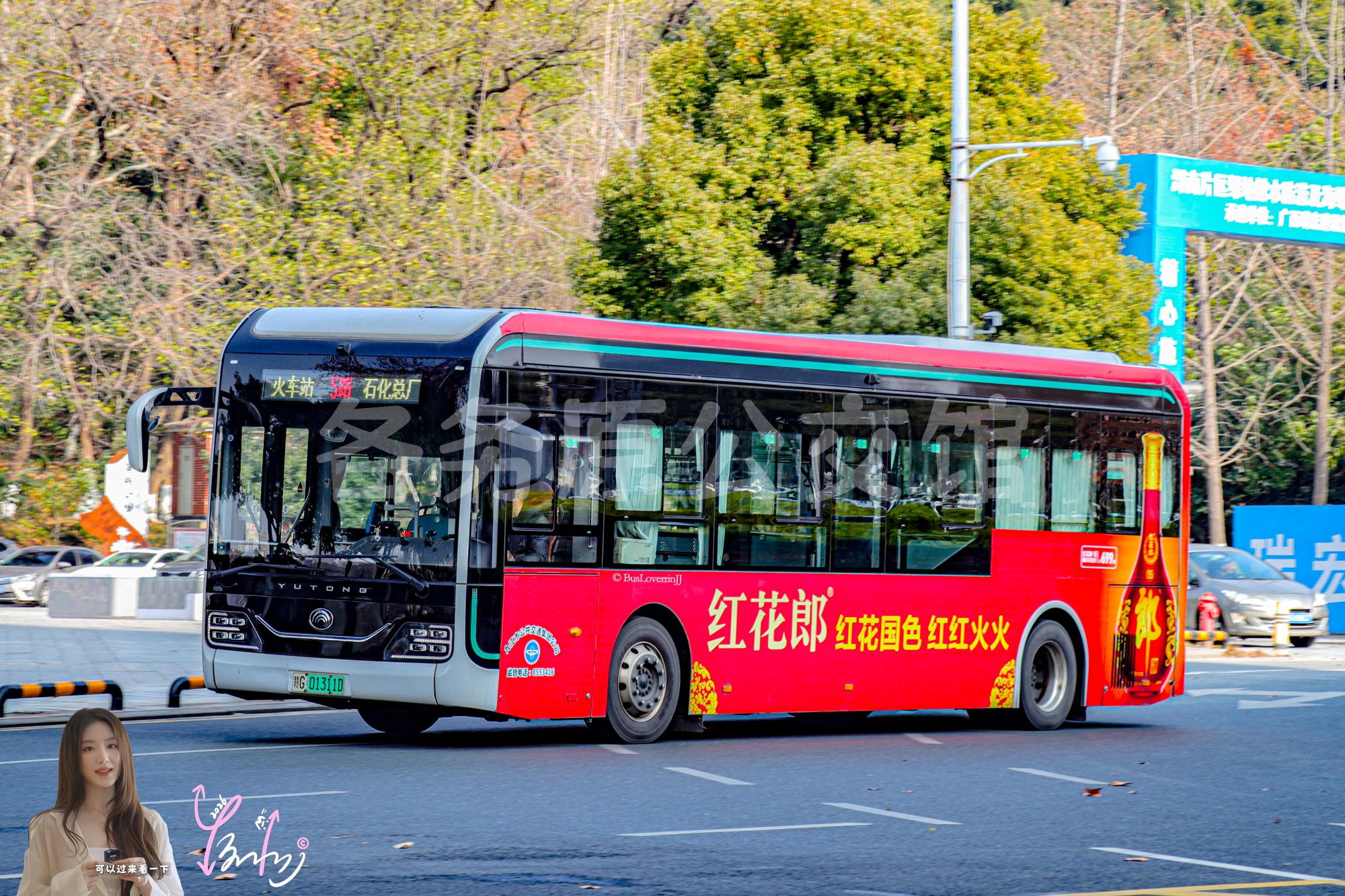 5路【B005 原502路】（红花郎）