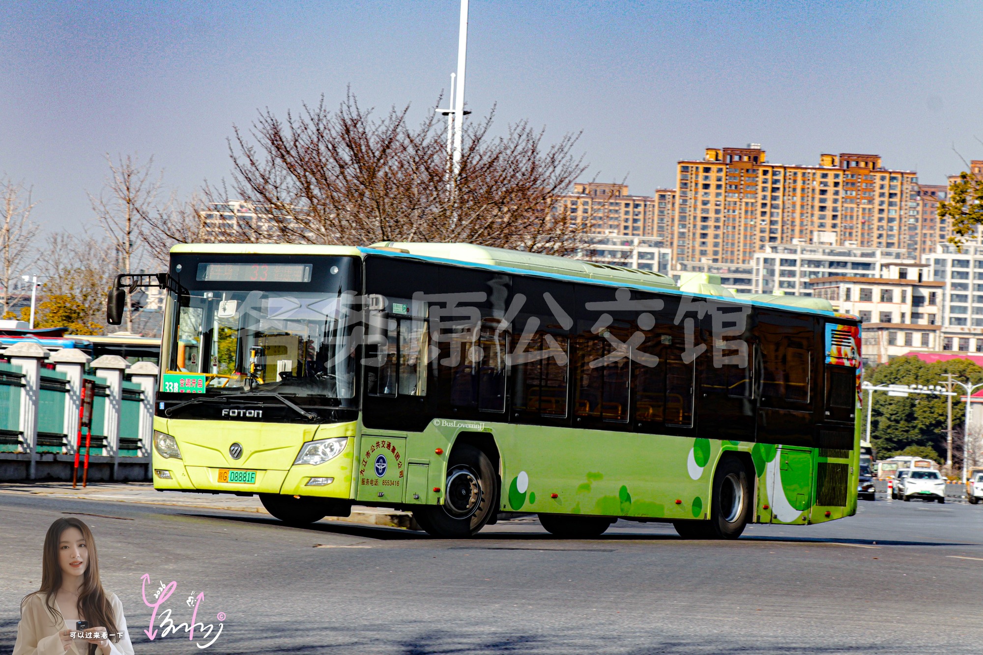 33路【E050 原19路】（原色）