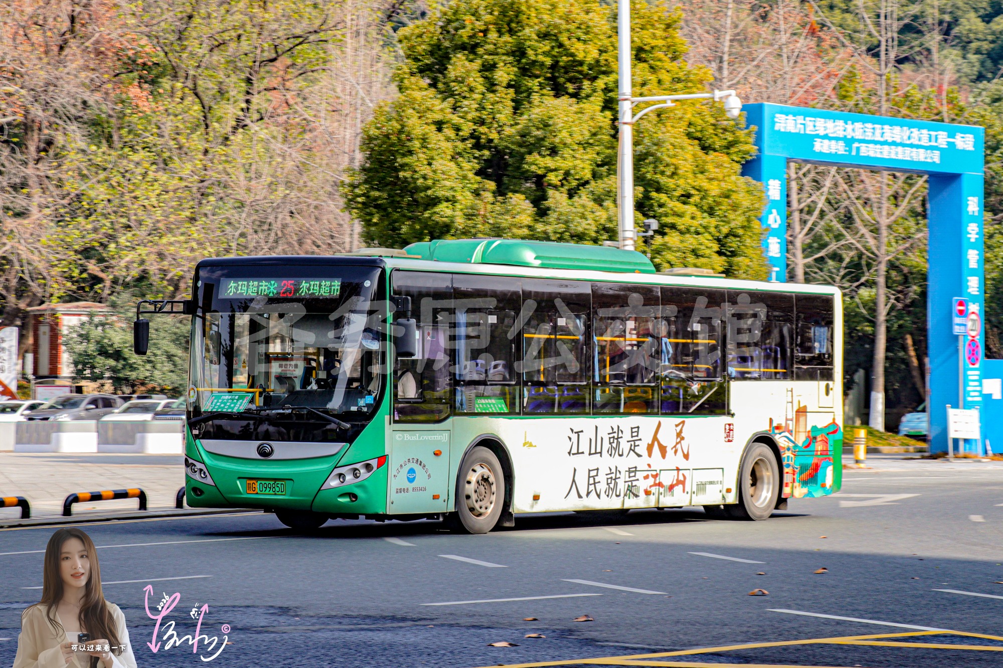 25路【D018】（公益广告）