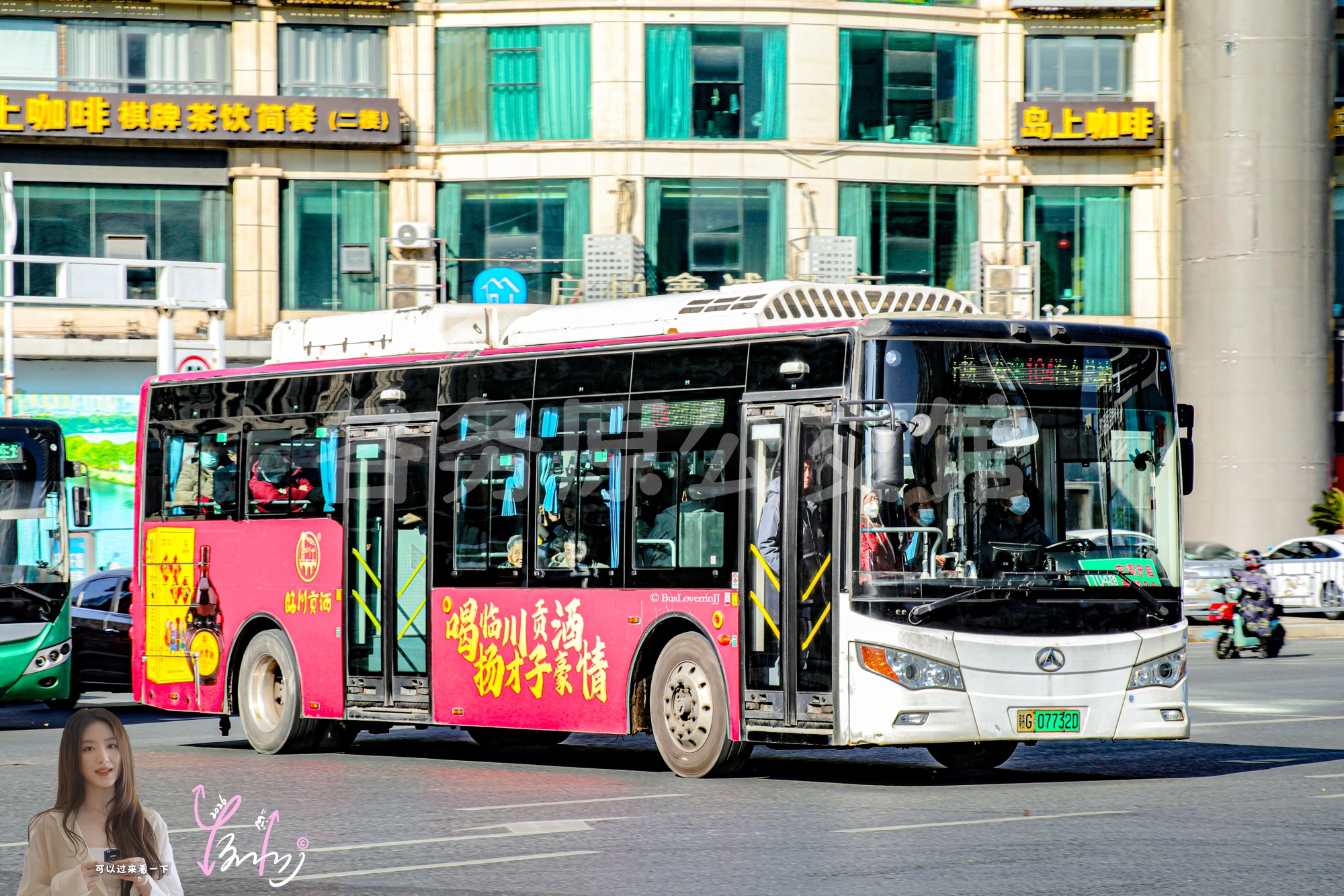 104路【D048】（临川贡酒）