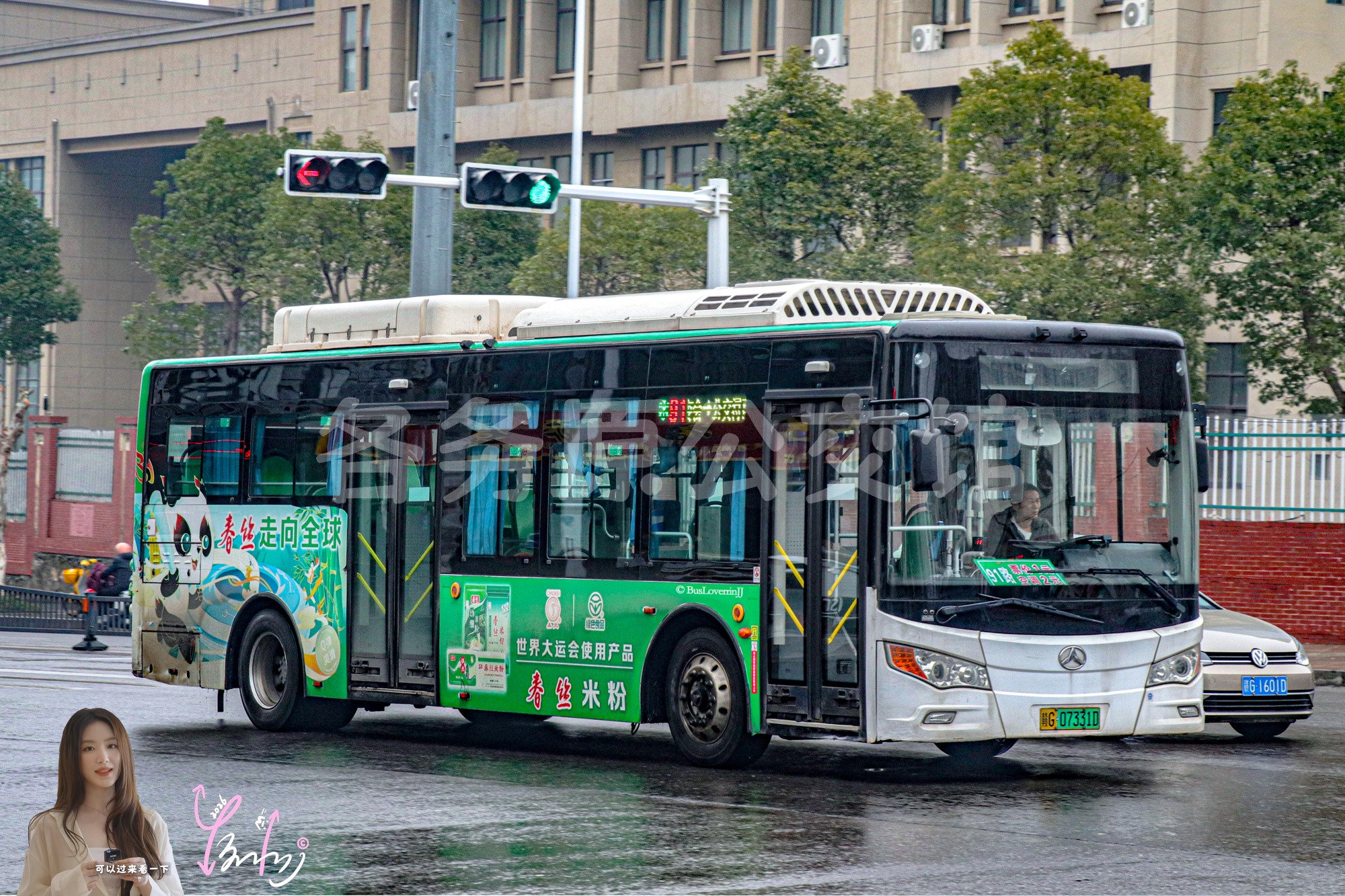 91路【D045 原102路】（春丝）