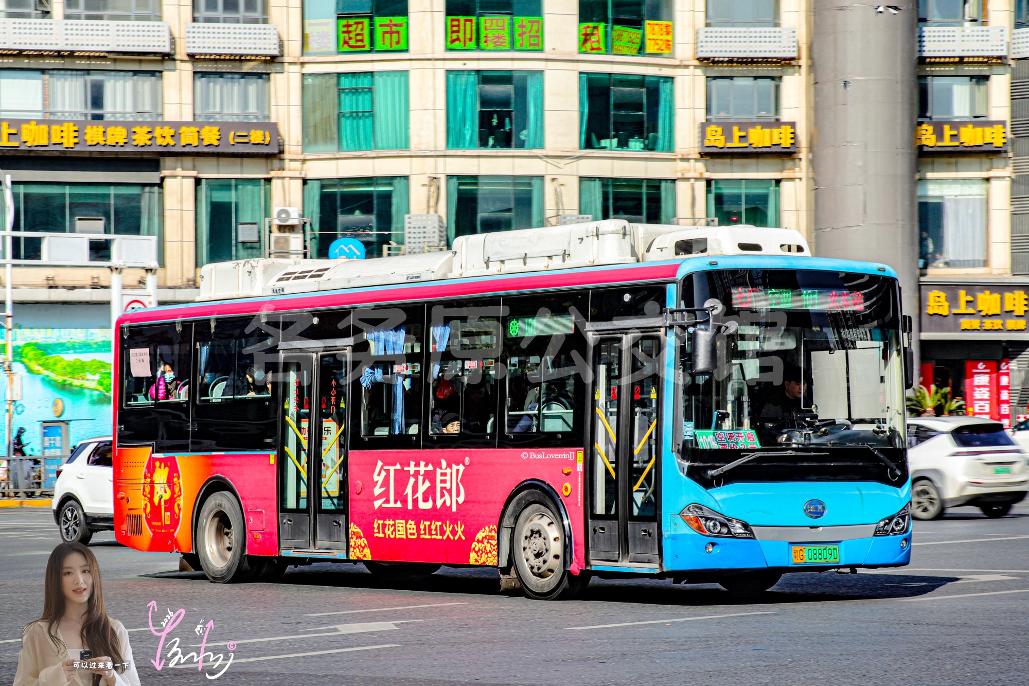 101路【A021】（红花郎）