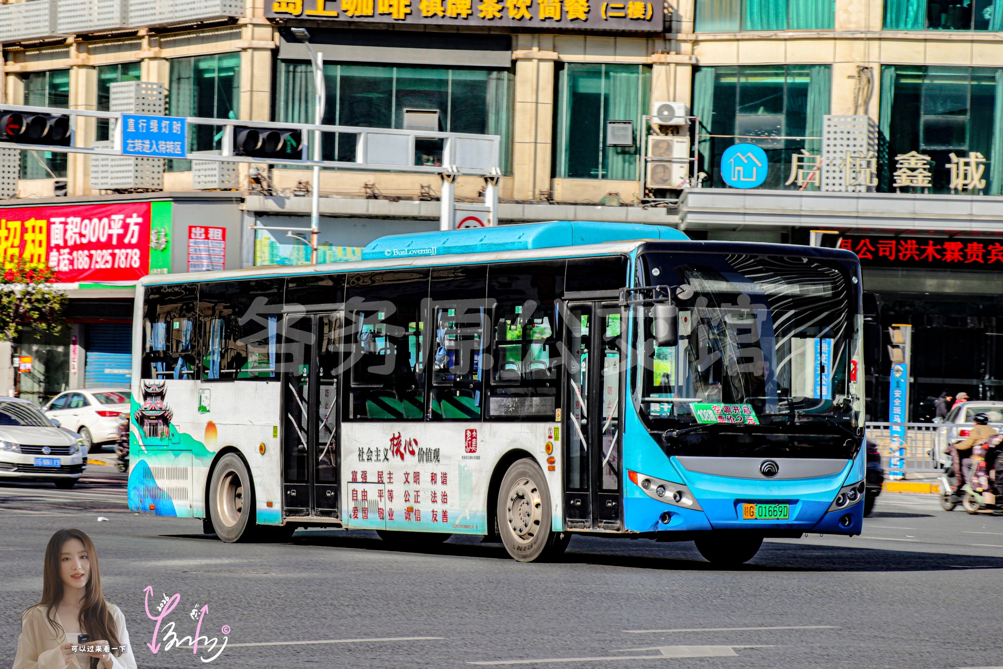 108路【D091】（公益广告）