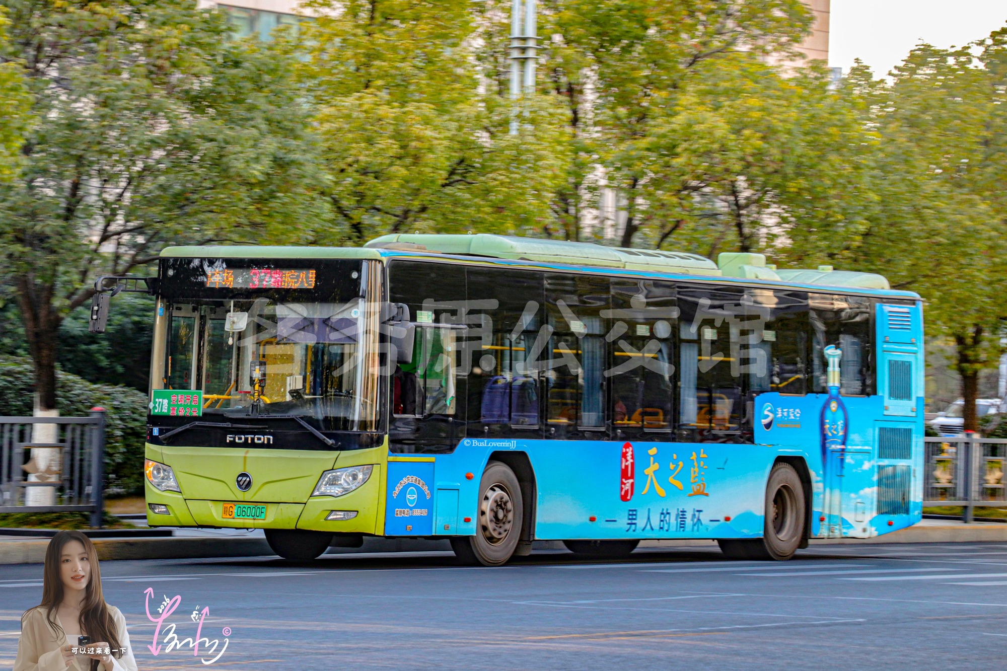 37路【E042 原19路】（天之蓝）