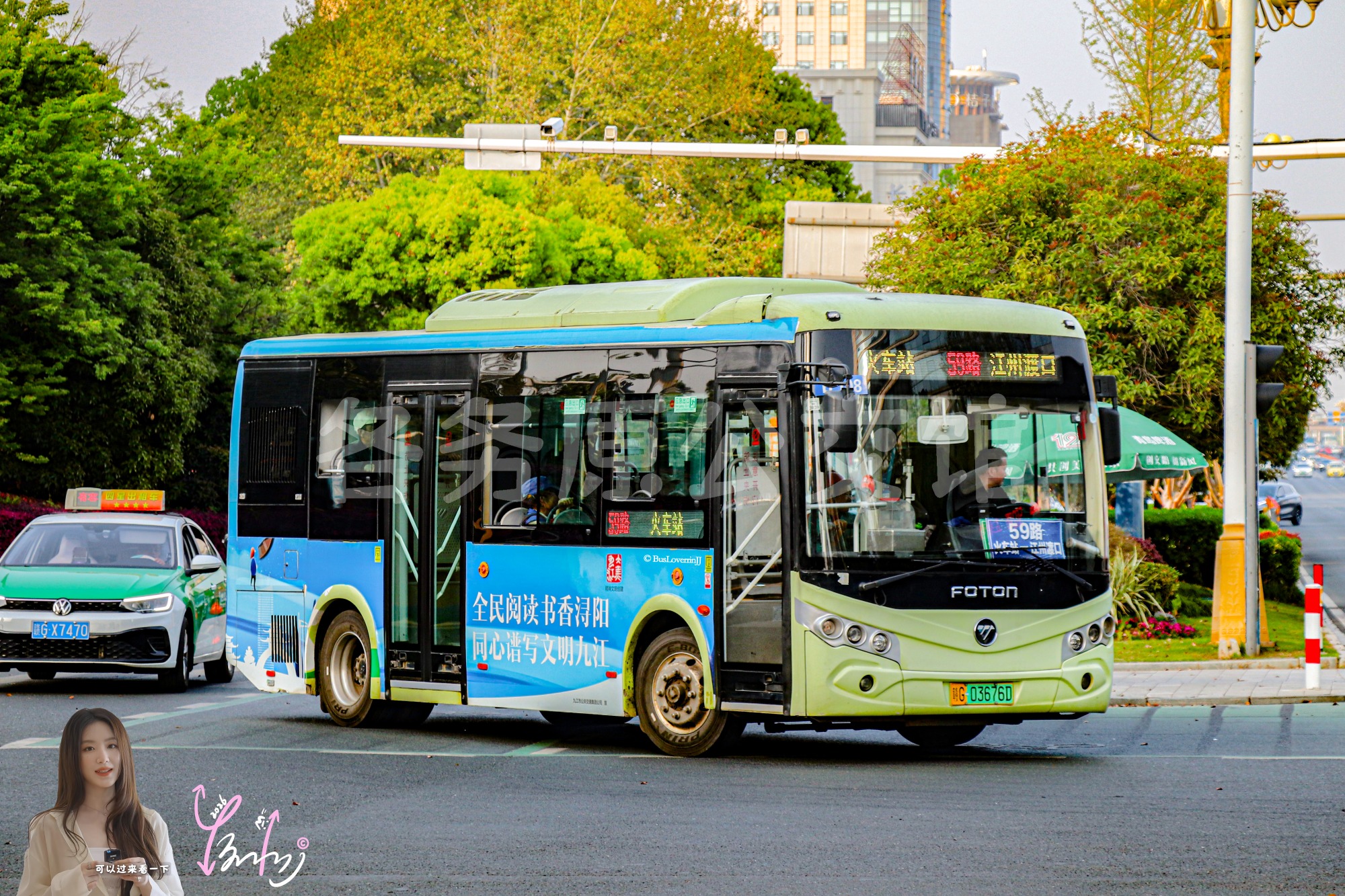 59路【B108 原22/51路】（公益广告）