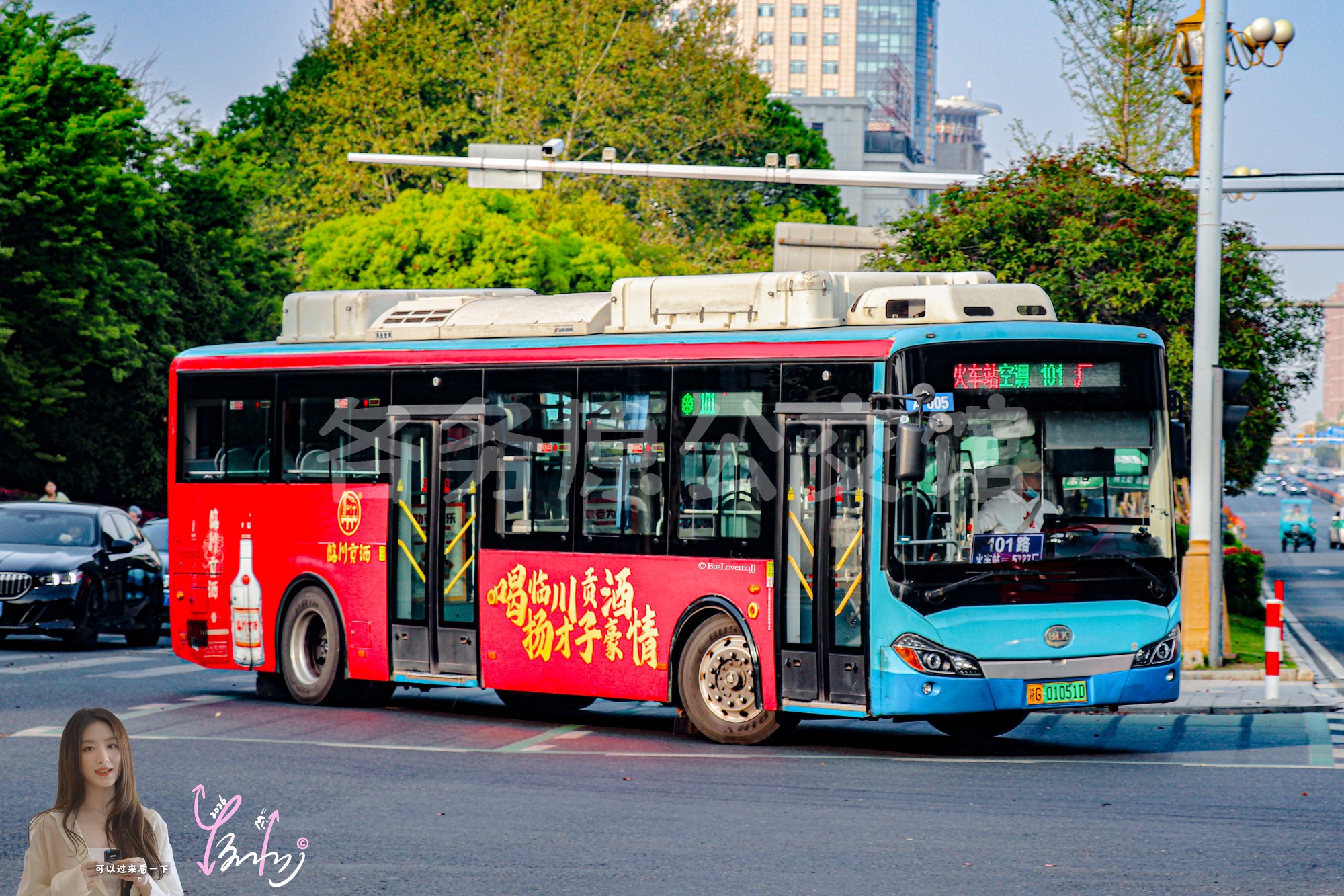 101路【A005】（临川贡酒）