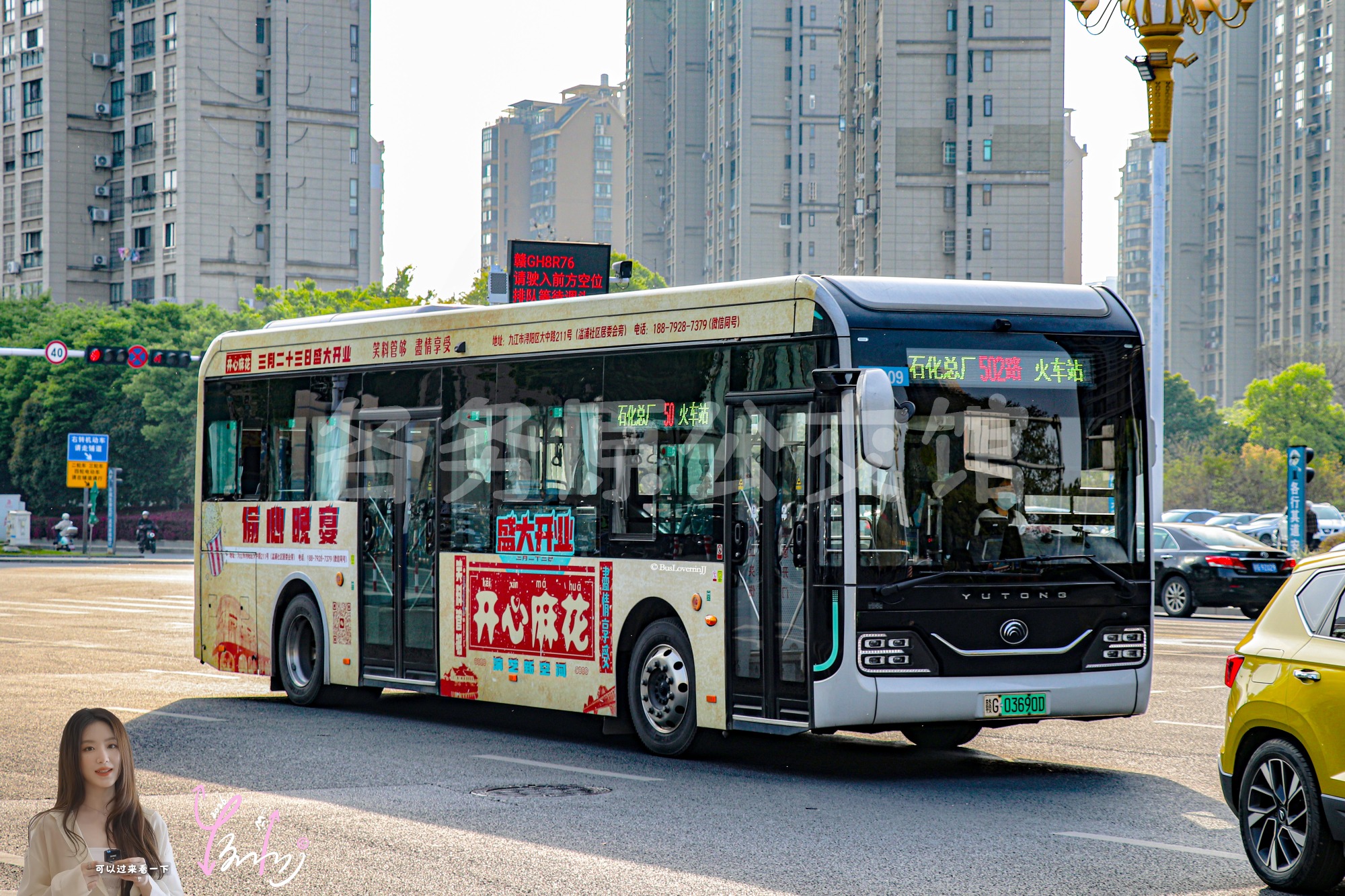 502路【B009 原5路】（开心麻花）