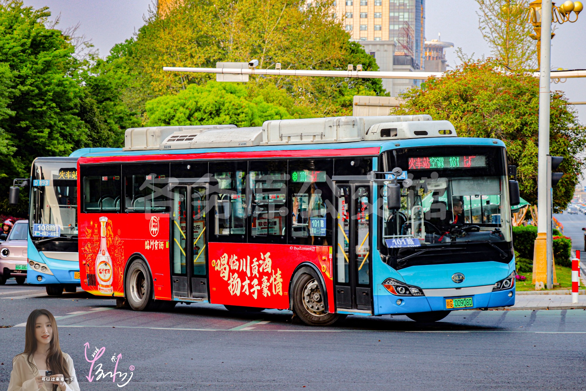 101路【A004】（临川贡酒）