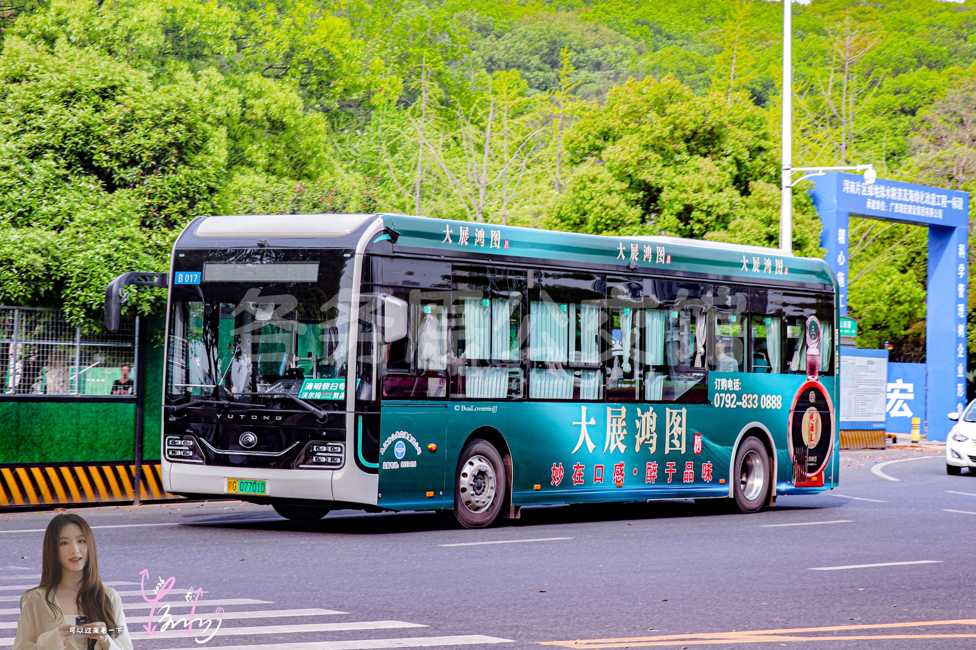 801路|扫墓专线1【B017 原5路】（皖酒王大展鸿图）