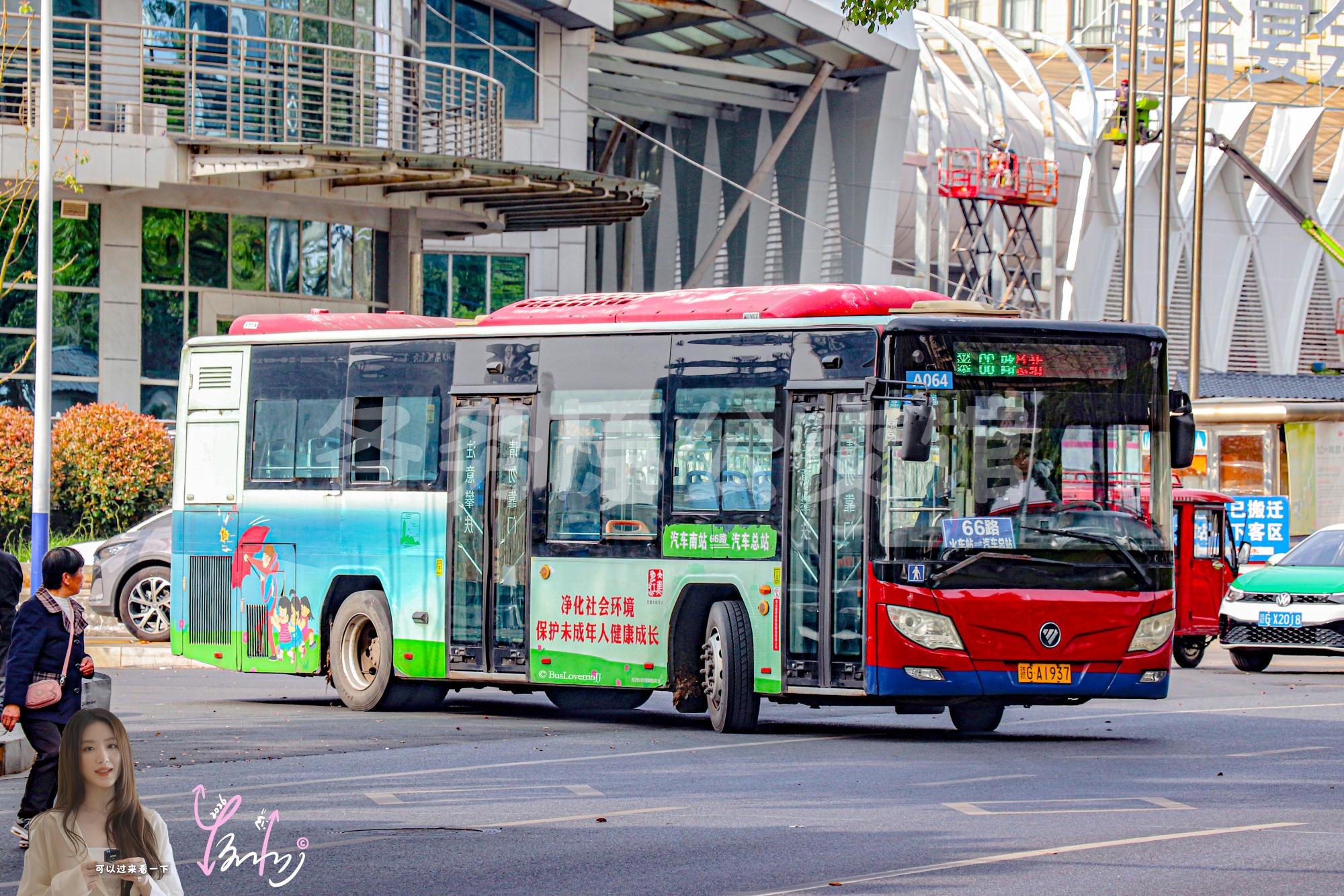 66路【A064】（公益广告）