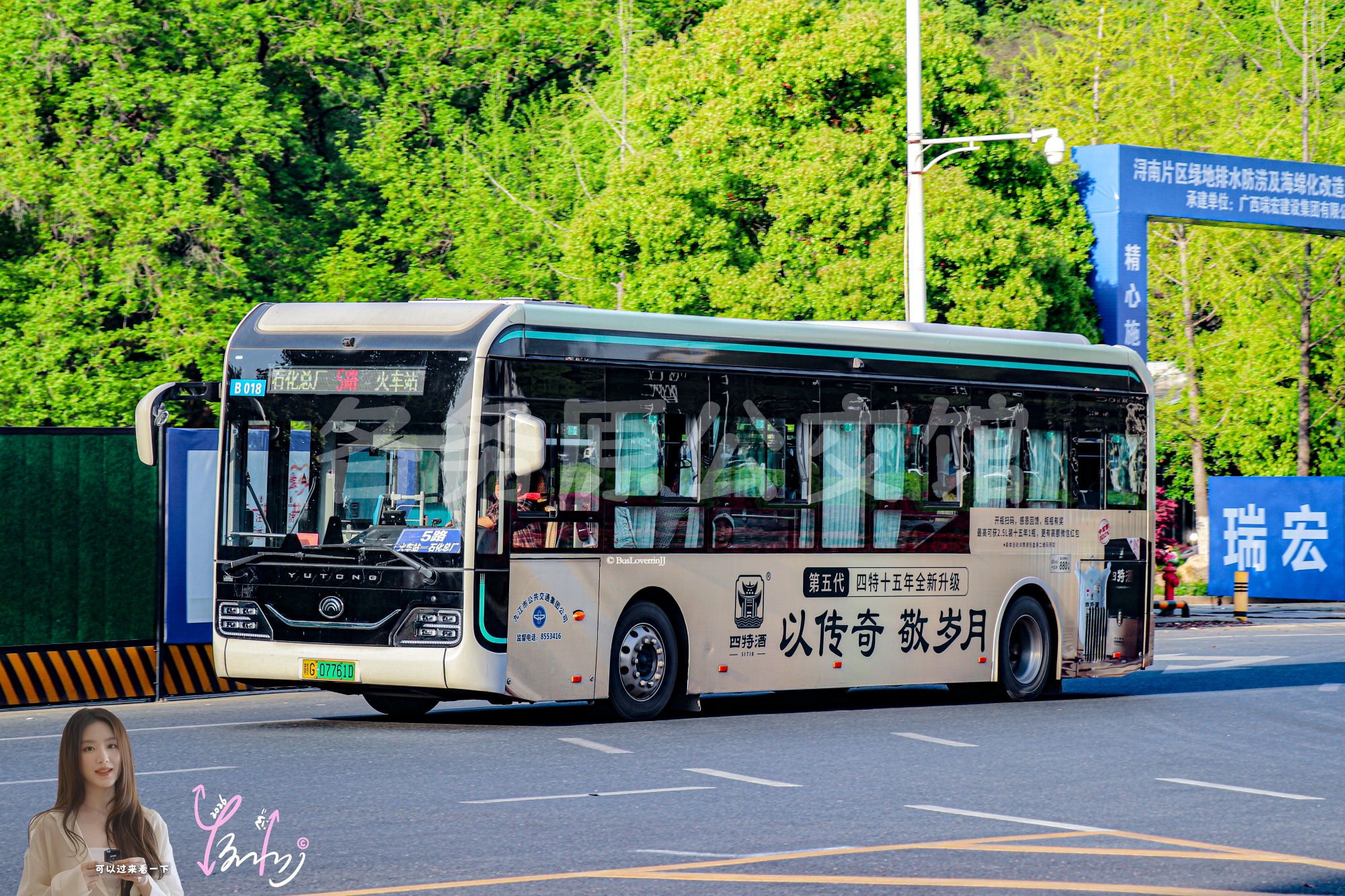 5路【B018】（四特酒）