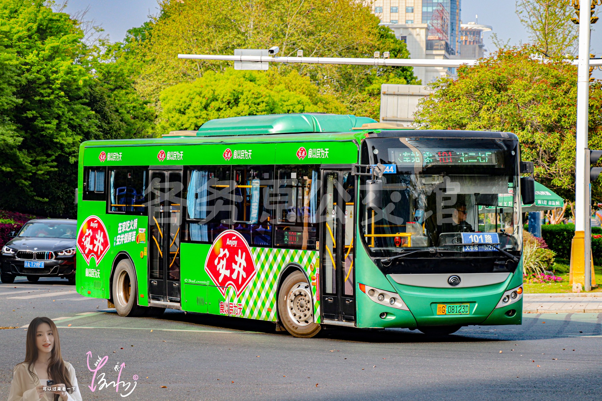 101路【A044 原103路】（安井）