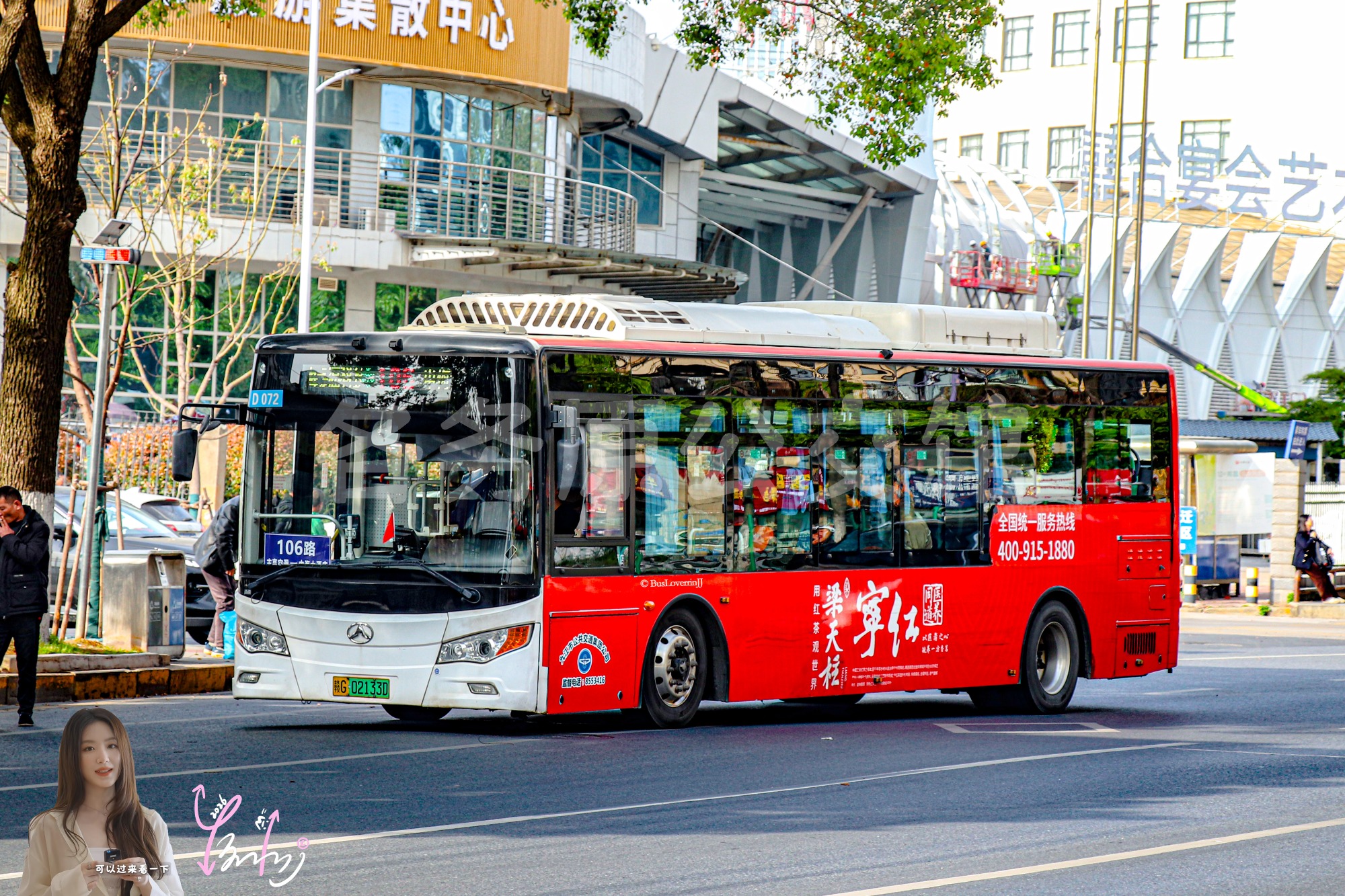 106路【D072】（梁天柱宁红茶）