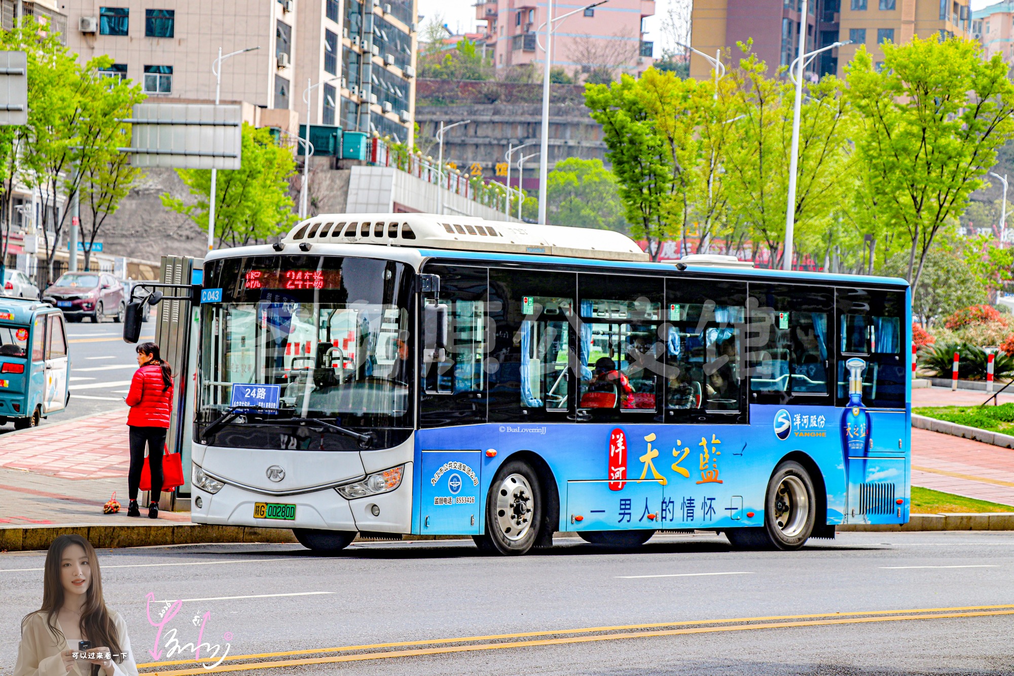 24路【C043】（天之蓝）