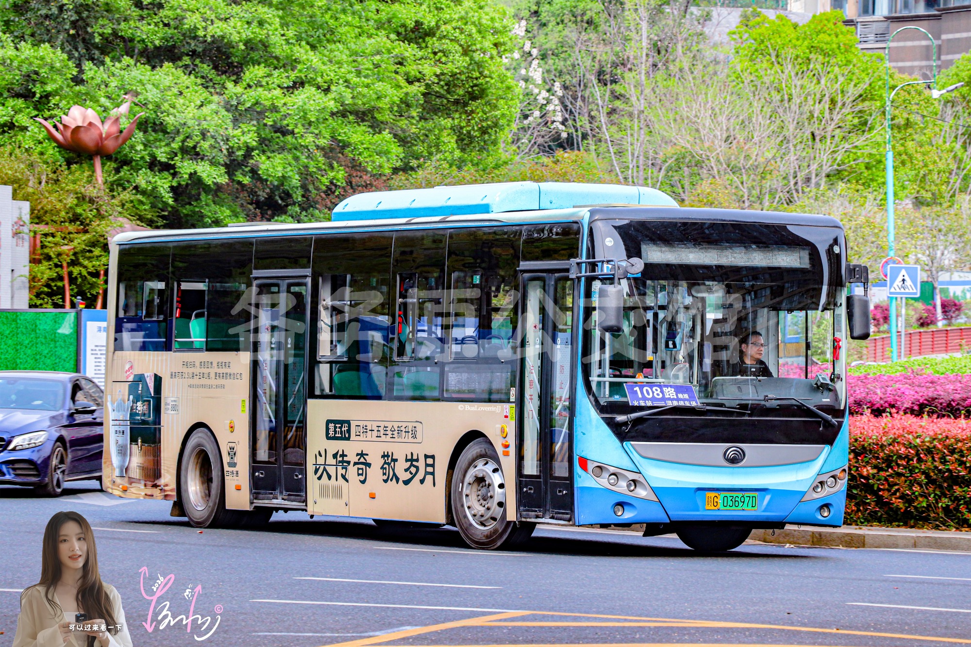 停班车【D101 原108路】（四特酒）