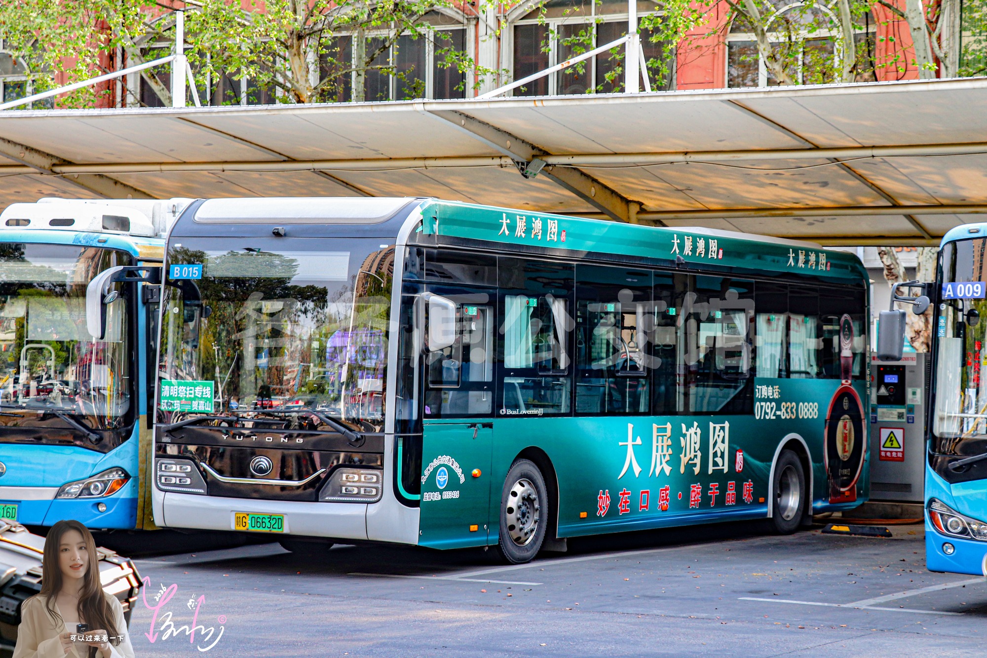 801路|扫墓专线1 停班车【B015 原5路】（皖酒王大展鸿图）