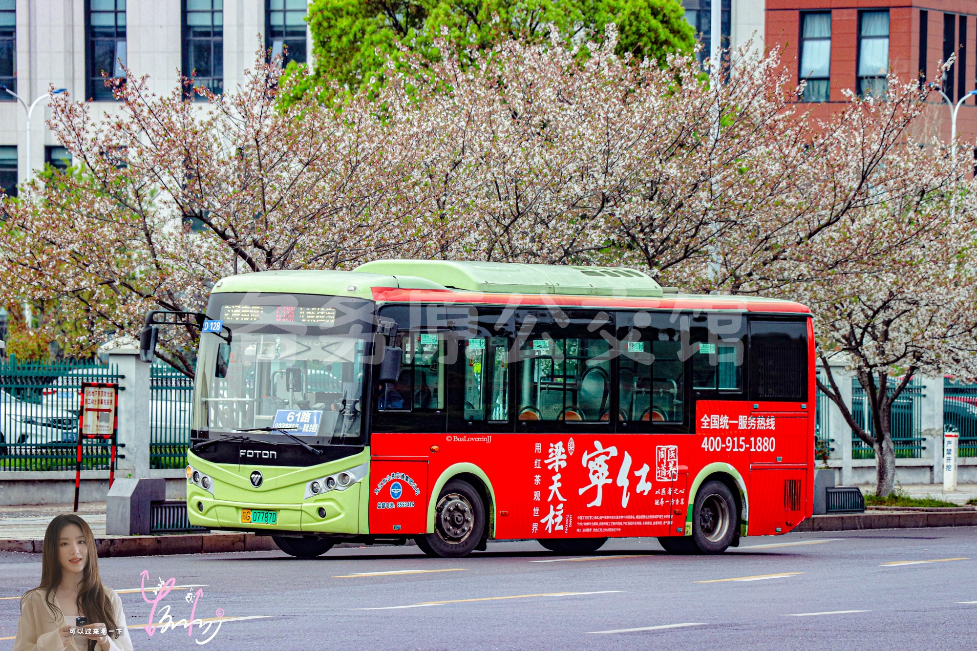 61路【D128 原62路】（梁天柱宁红茶）