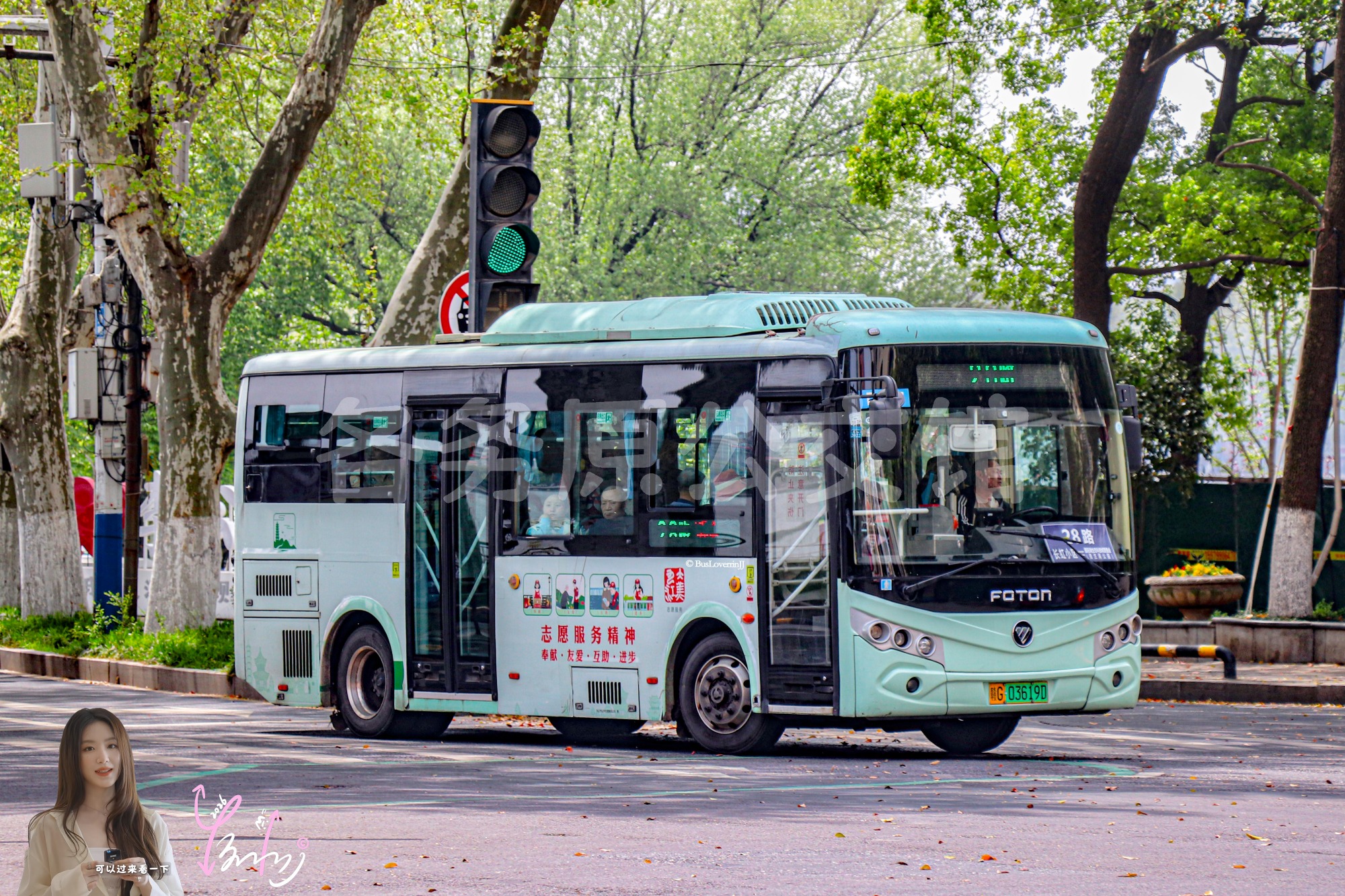 28路【D037 原91路】（公益广告）