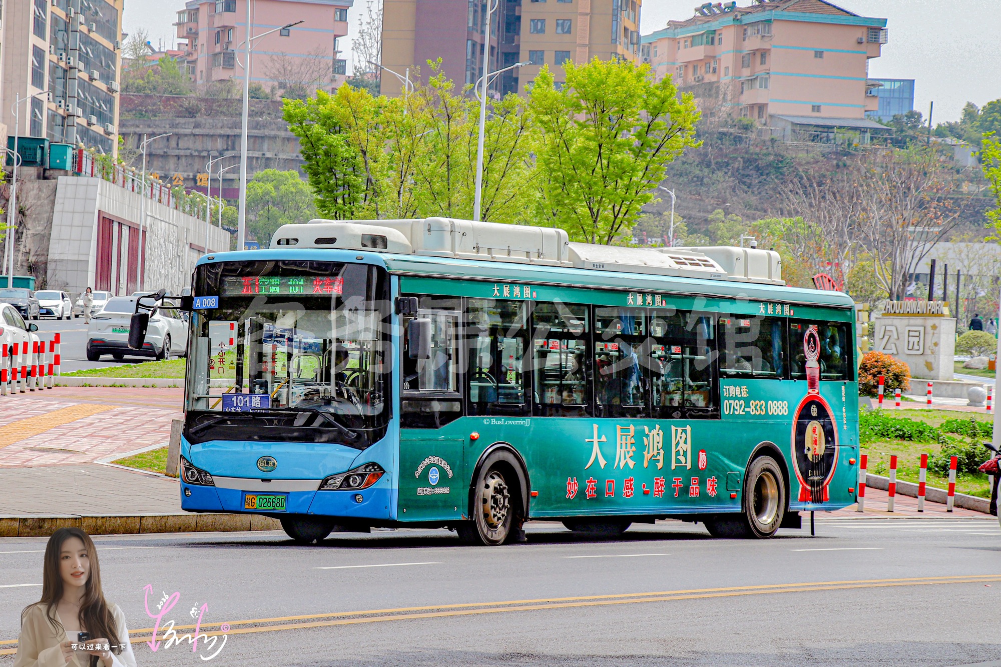 101路【A008】（皖酒王大展鸿图）