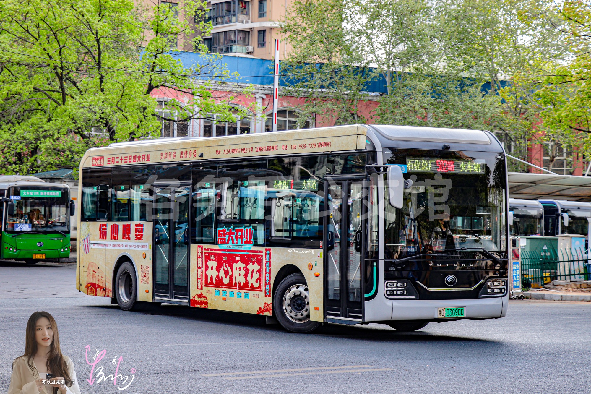 502路【B009 原5路】（开心麻花）