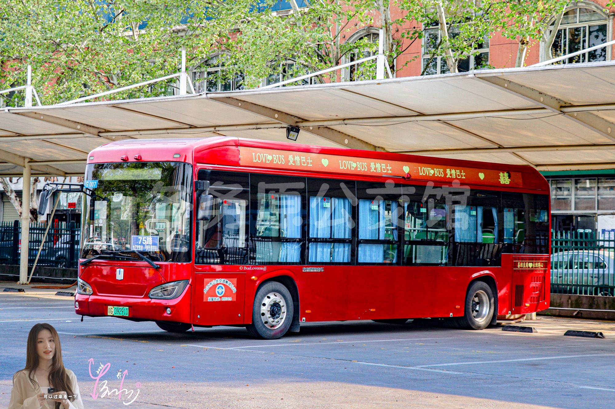 75路停班车【G007】（爱情巴士·九江公交婚车）