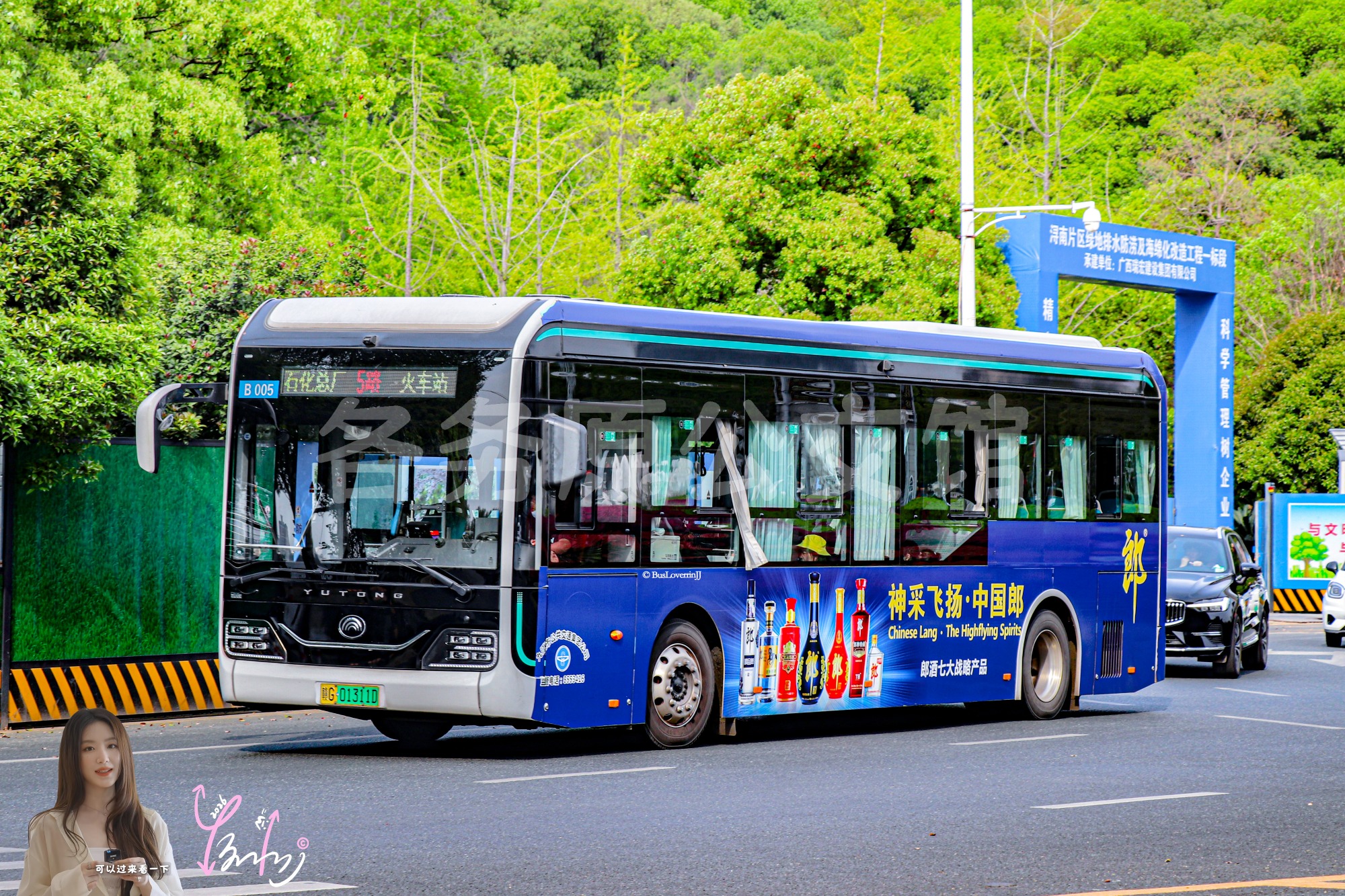 5路【B005 原502路】（神采飞扬·中国郎）