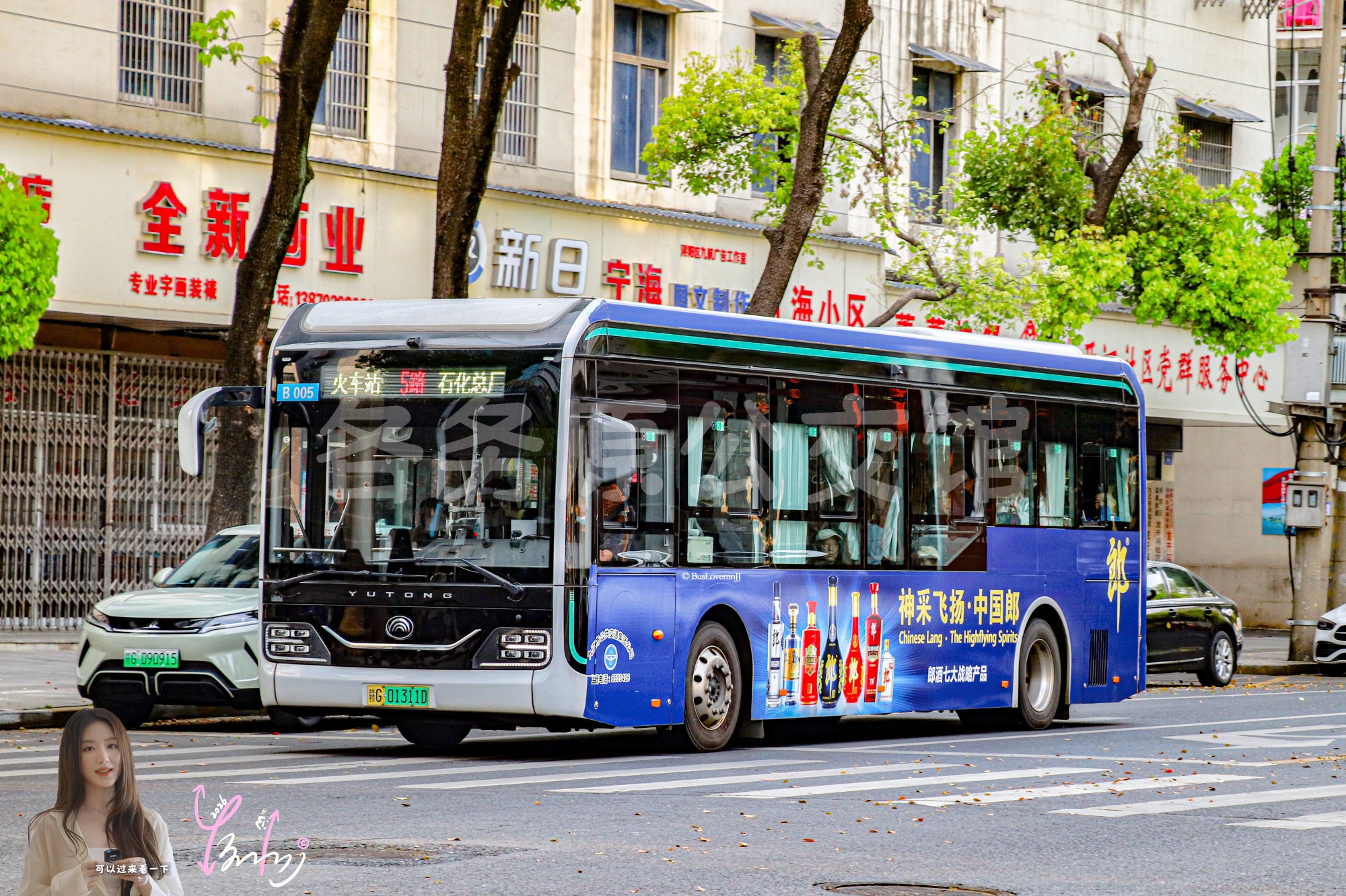 5路【B005 原502路】（神采飞扬·中国郎）