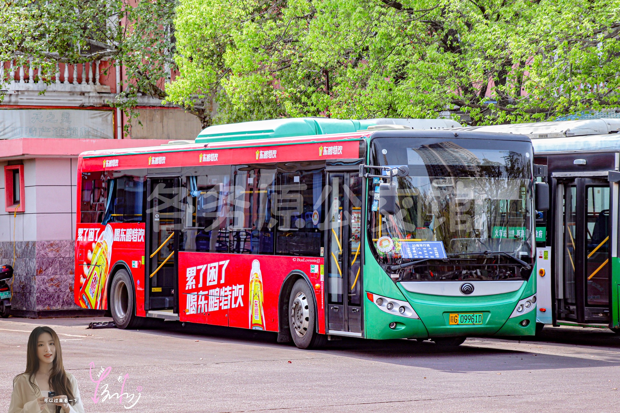 25路【D017】（东鹏特饮）