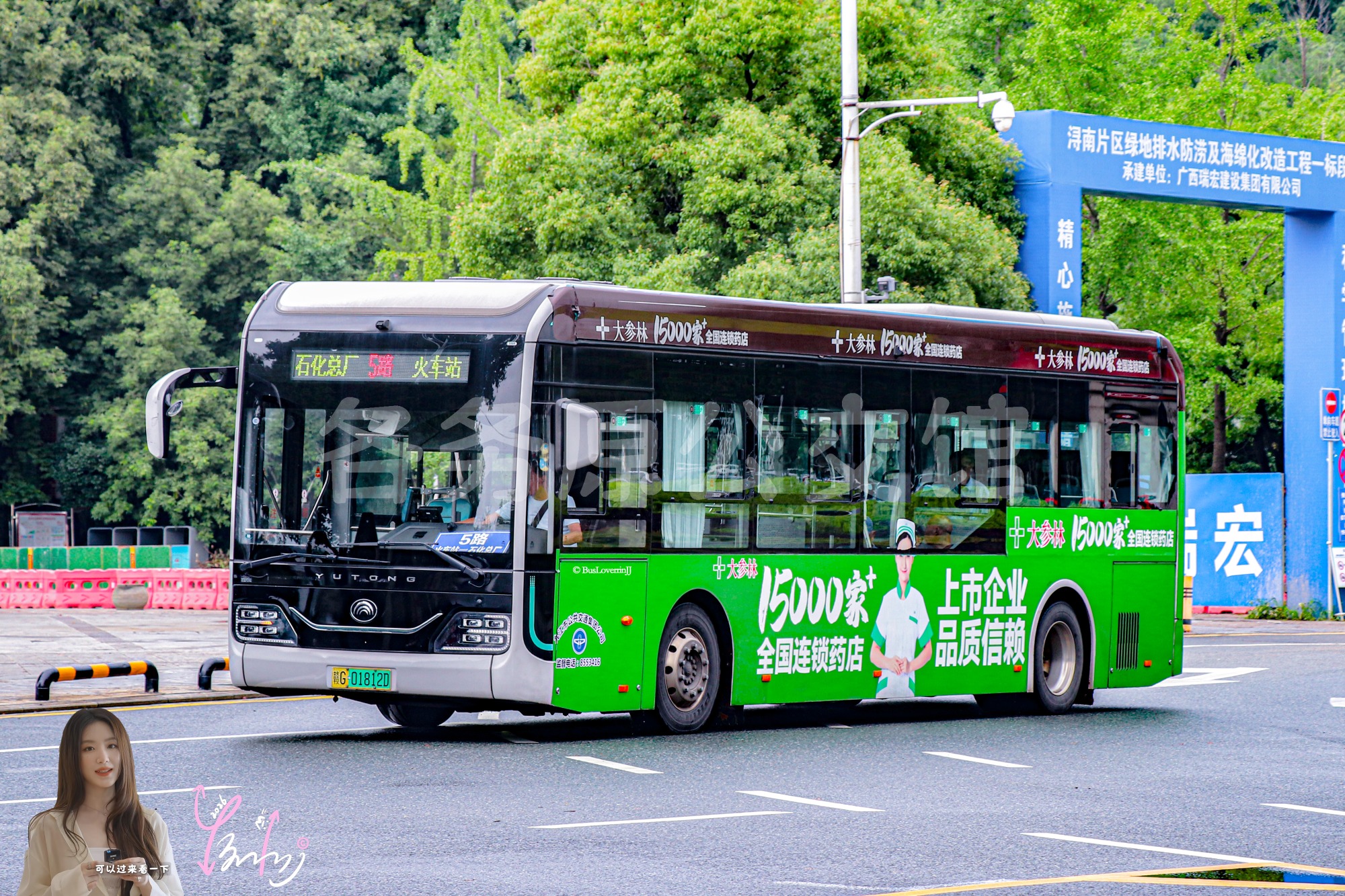 5路【B006 原801路|扫墓专线1】（大参林）