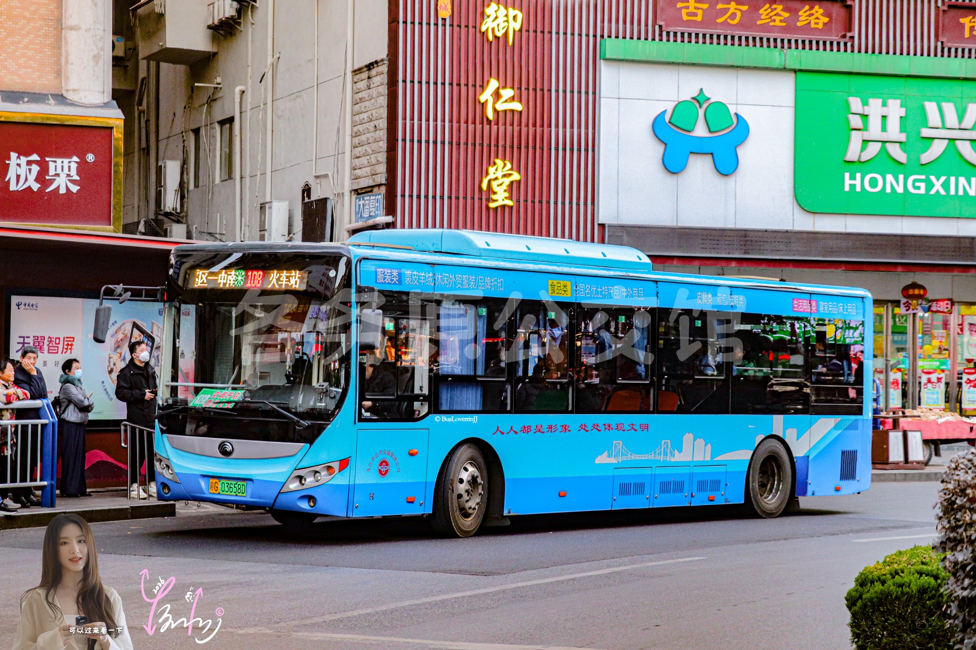 108路【D098 原801路|扫墓专线1】（俄罗斯商品全国特色食品山货节+原色）