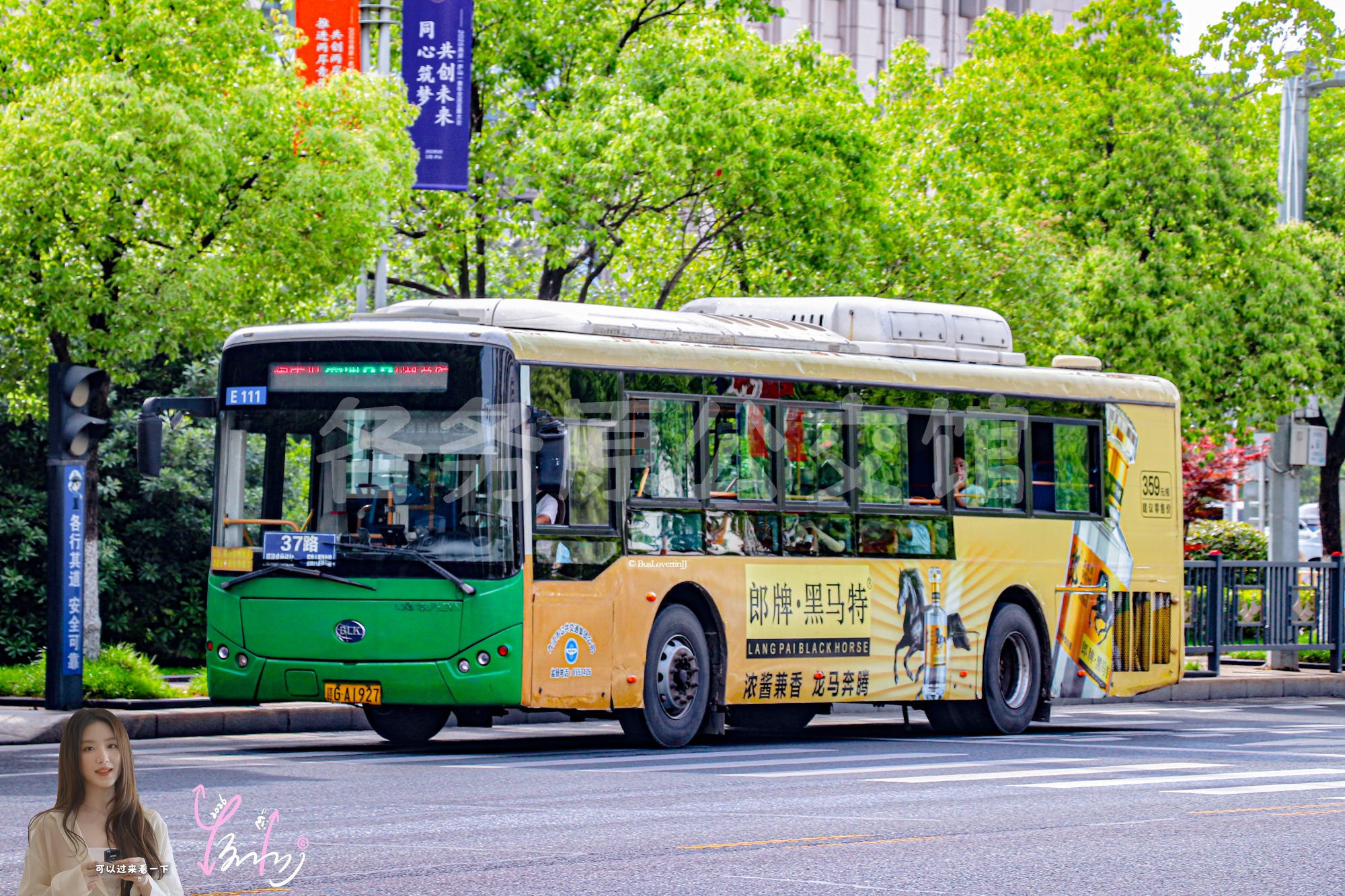 37路【E111 原27路】（郎牌·黑马特）