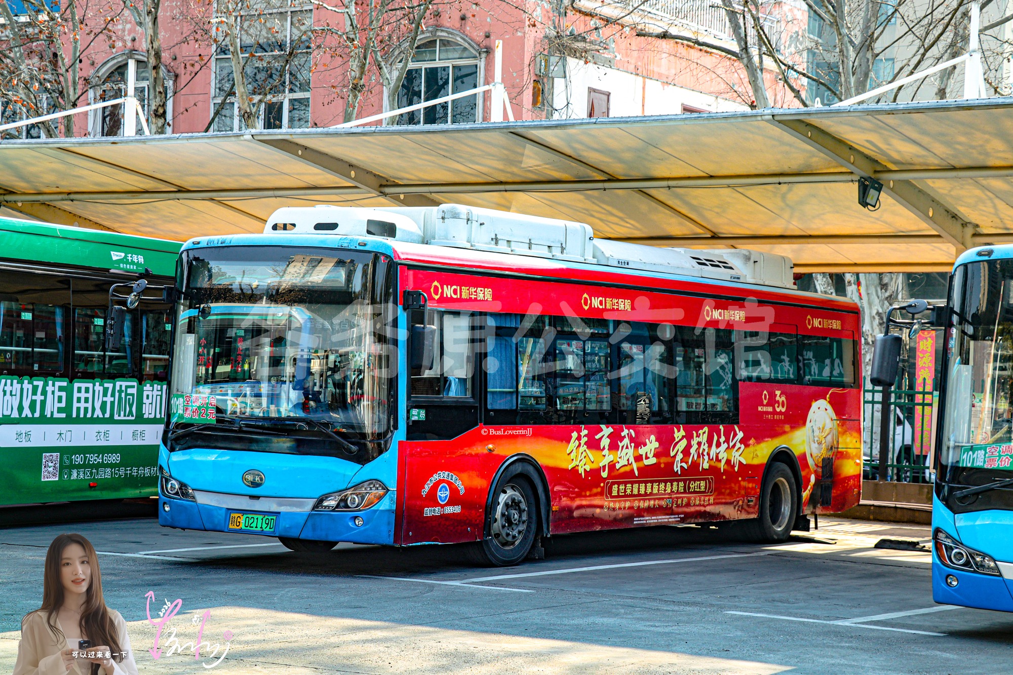 101路停班车【A007 原801路|扫墓专线1】（新华保险）