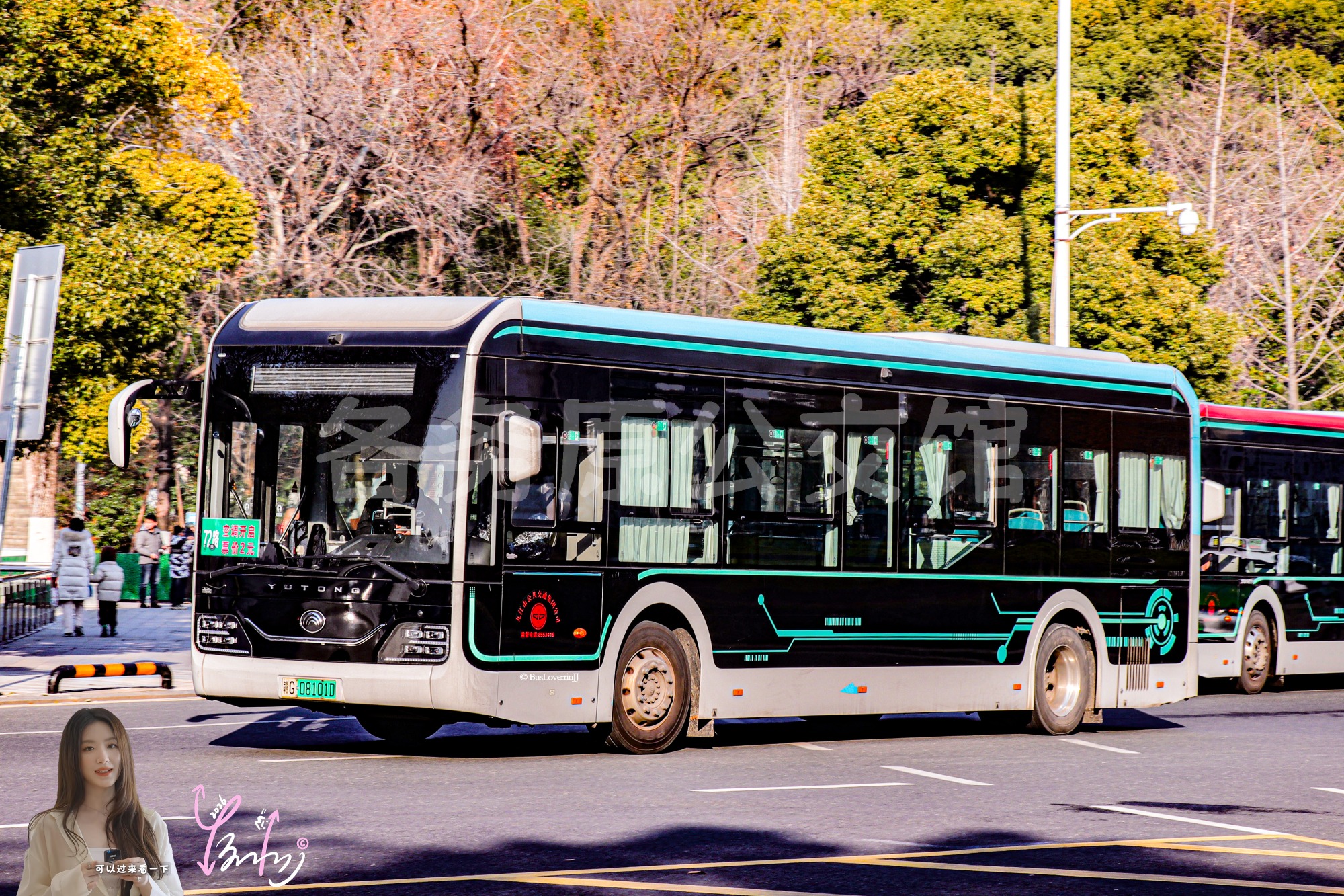 72路机动【A070 原38/53/57路】（原色）