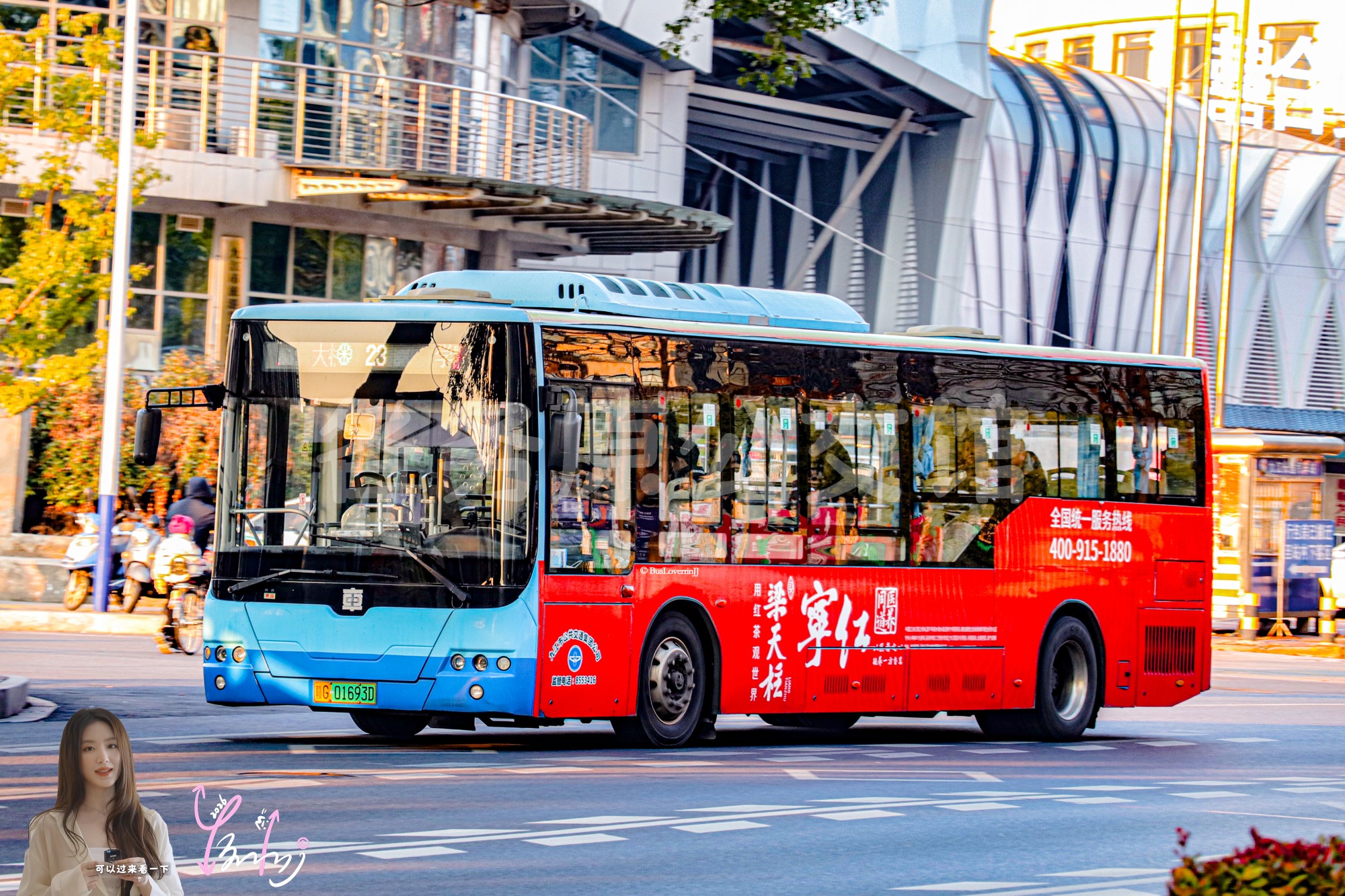 23路【B096 原2路/特约车|[行署大院(东门)—政务服务中心(体育馆北广场)]专线】（梁天柱宁红茶）