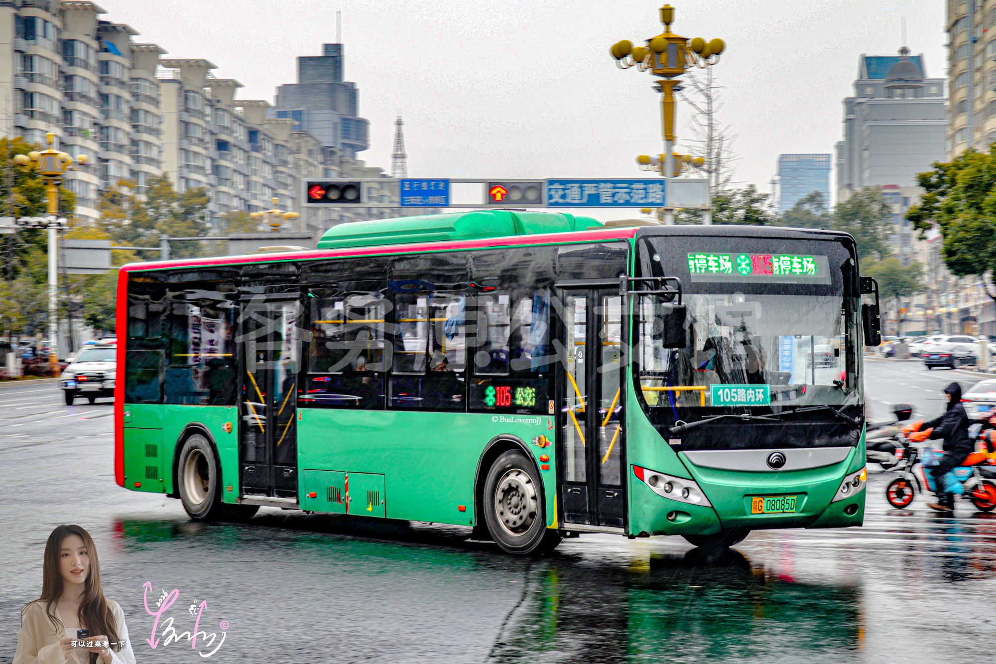 105路内环【A041】（原色）