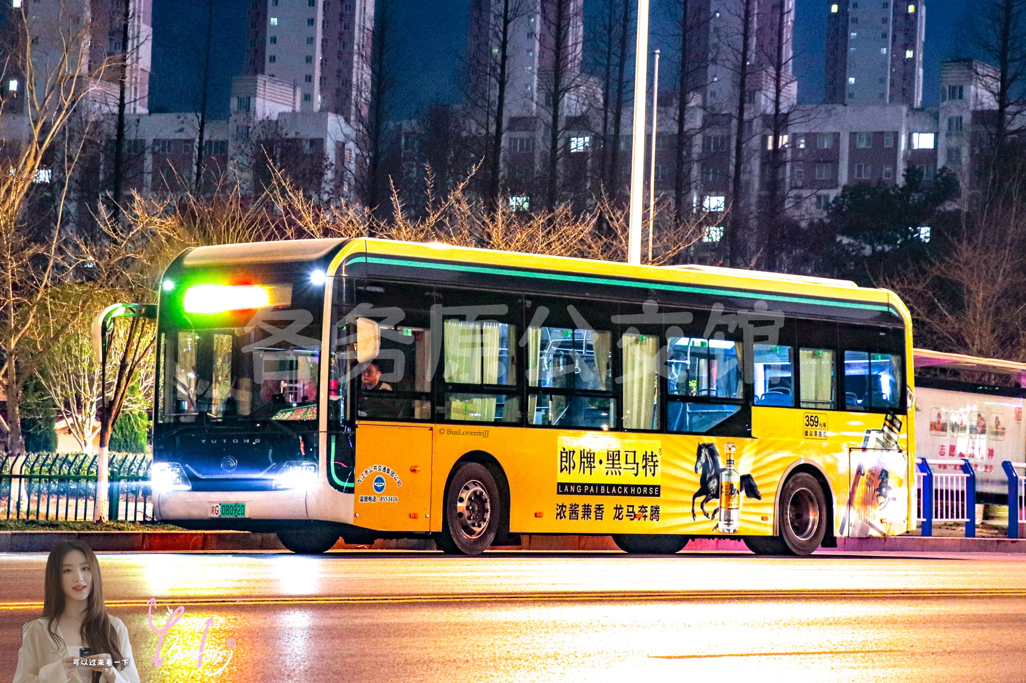 38路【A069】（郎牌·黑马特）